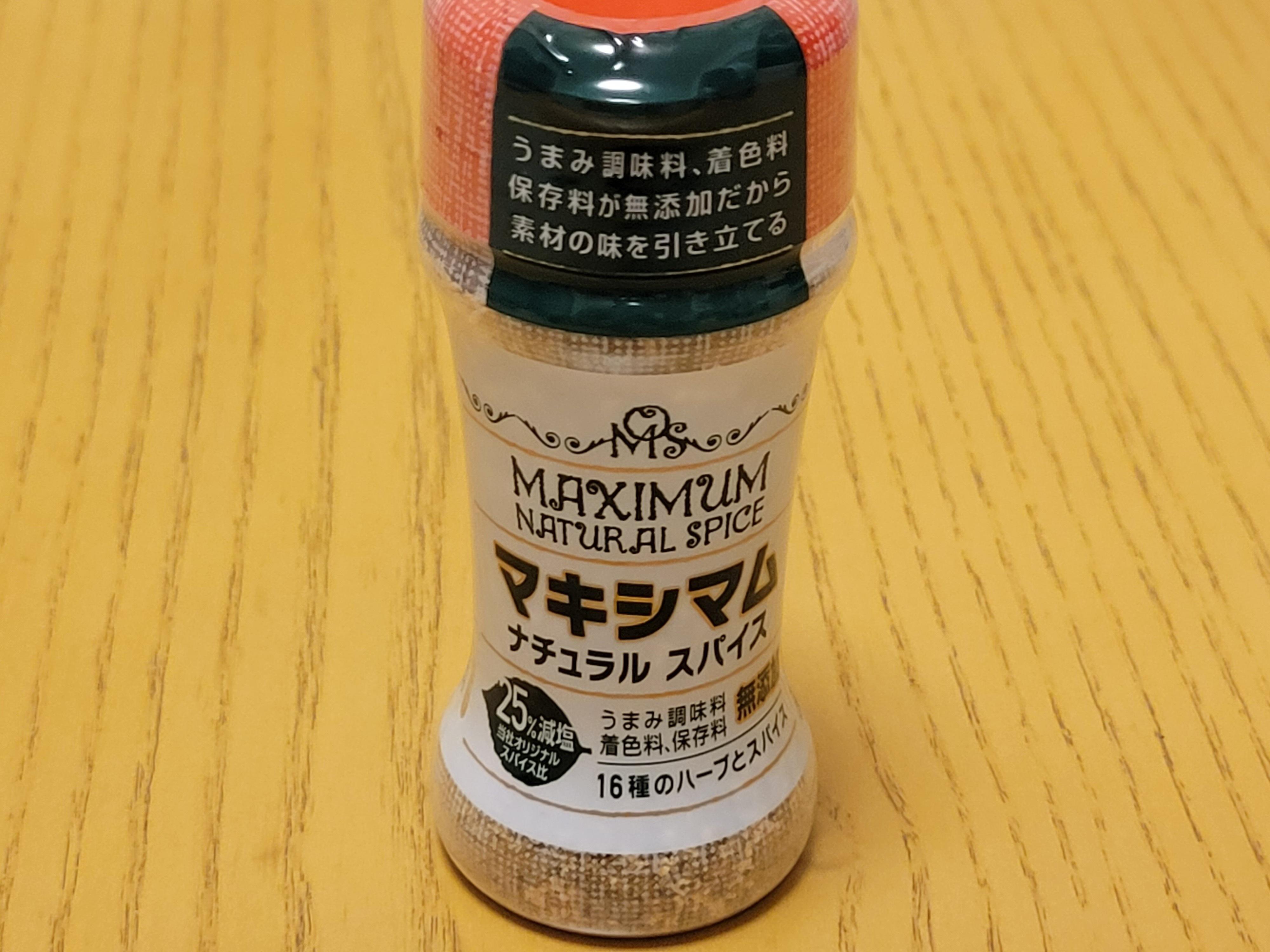 【カルディ】料理の幅が広がる！ヘルシー＆スパイシーになった魔法のスパイス