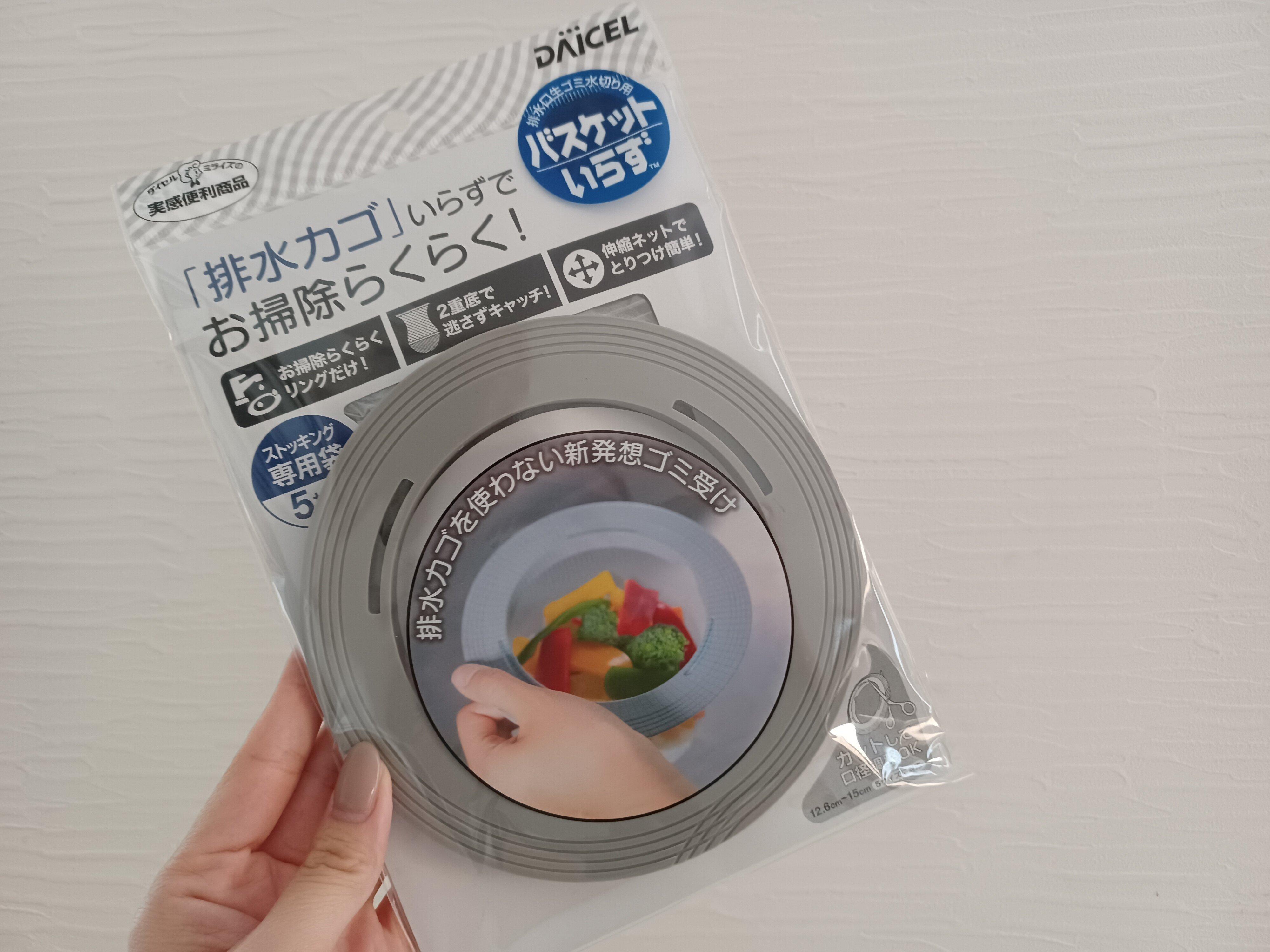 排水口のカゴはもう必要なし！ヌメリからも解放される画期的すぎる商品とは!?