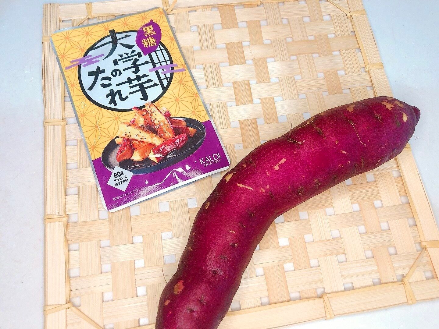 【カルディ】今が旬のさつまいもで簡単激うまおやつが楽しめちゃう！