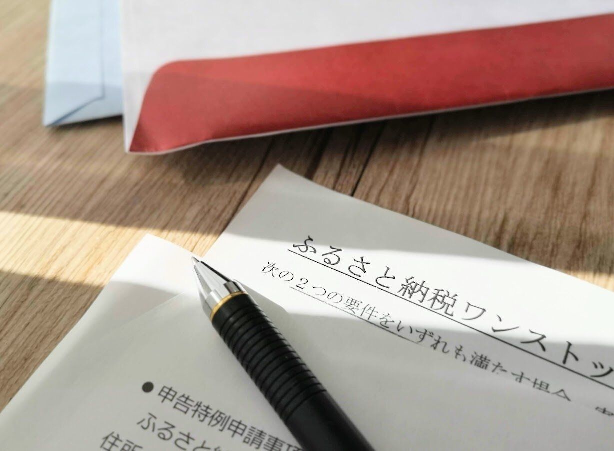 【ふるさと納税】食いしん坊主婦がホントは内緒にしたい豪華な返礼品
