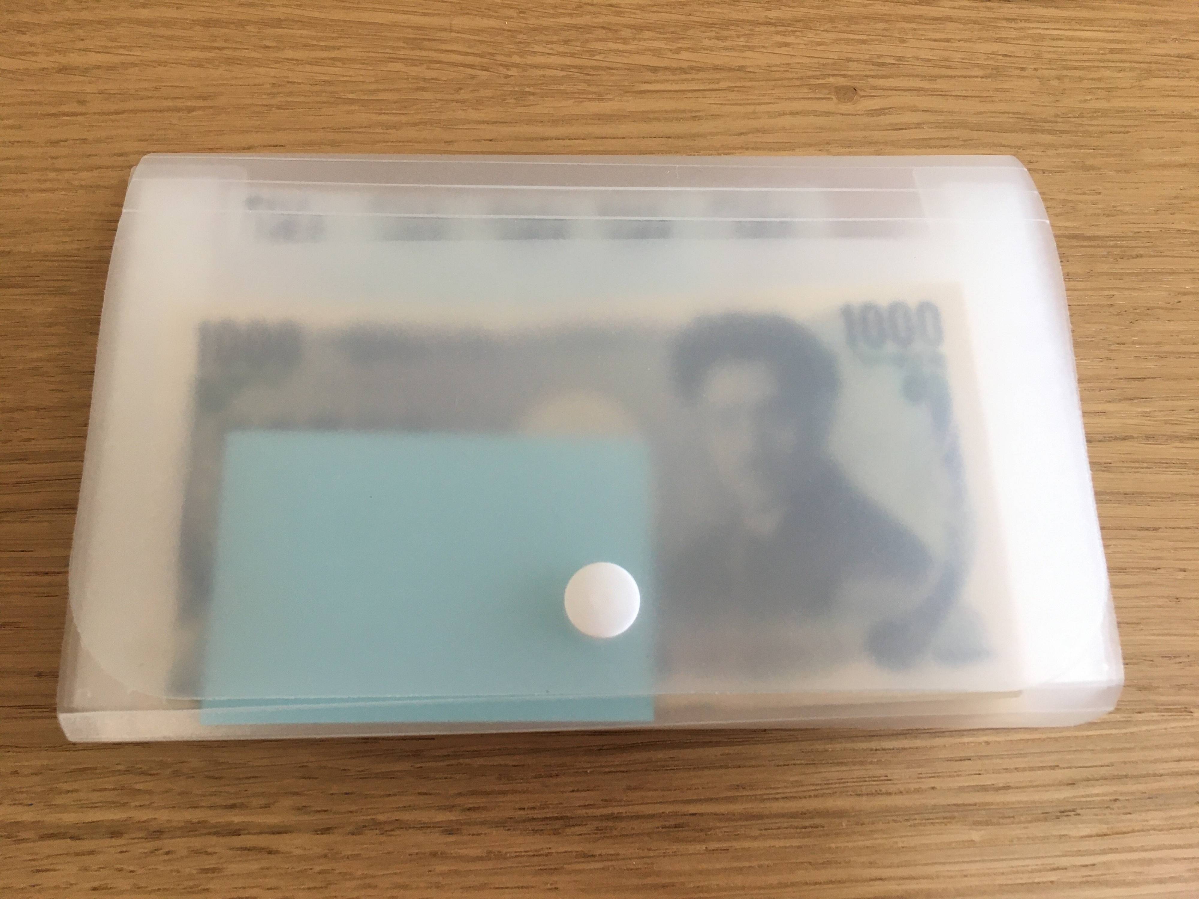 【ダイソー】セクションファイルを使ってお金の使いすぎを防ぐ！