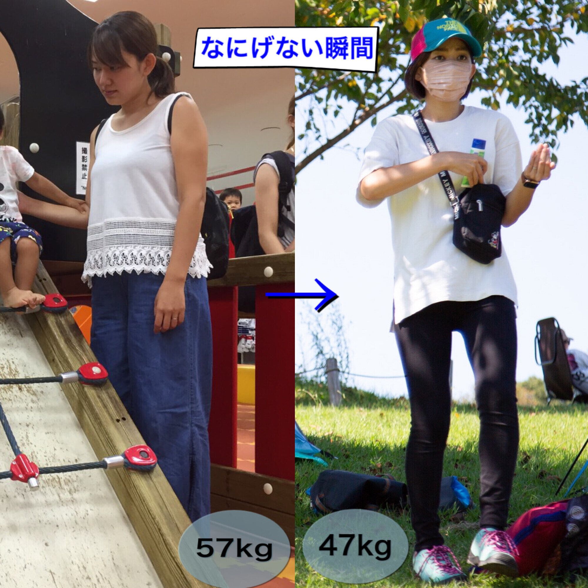 【160cm・57kg→47kg】10kgのダイエットに成功！痩せるために手放したこと