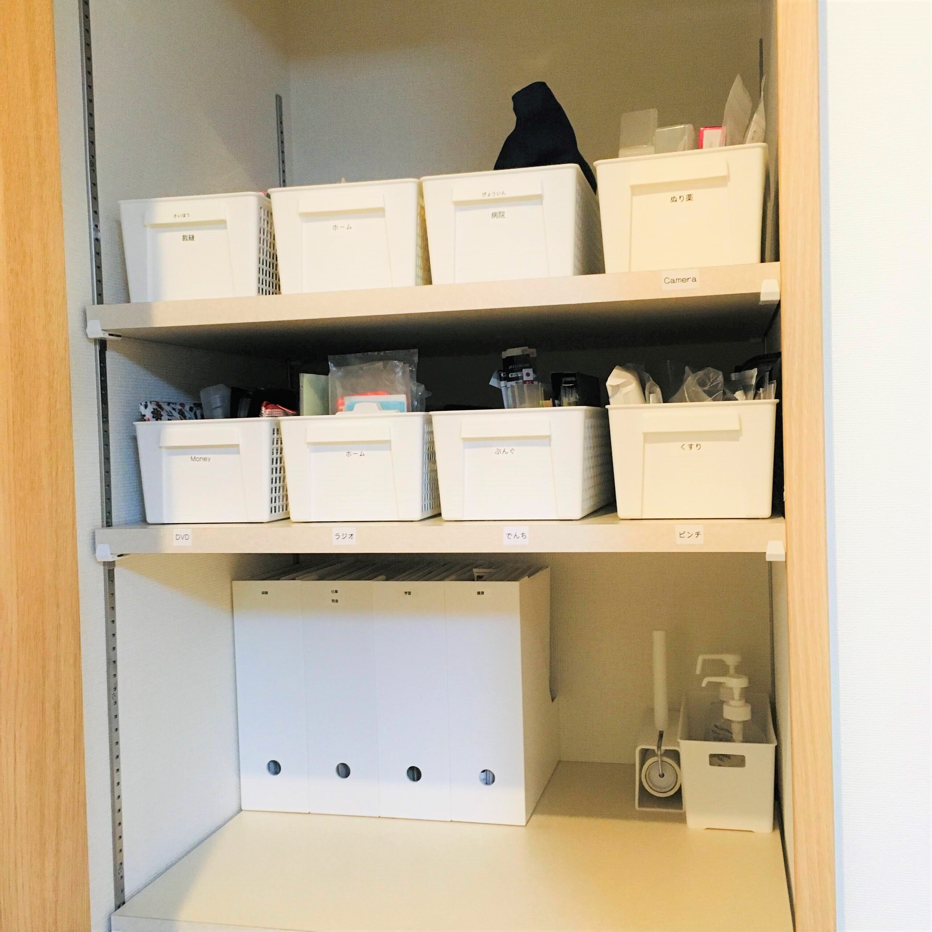 【子ども3人の診察券収納】急病でも慌てない病院セットの作り方