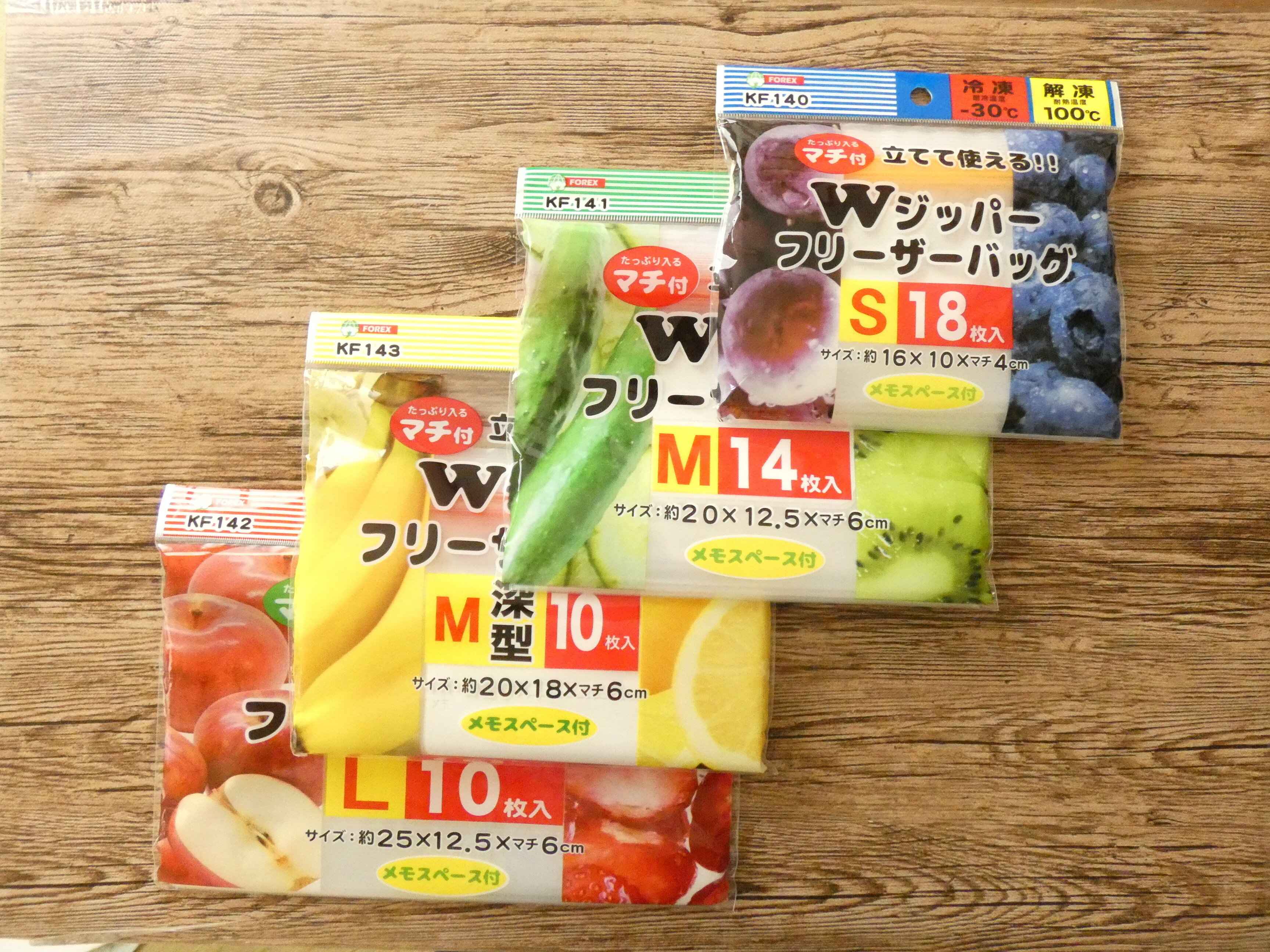 【100均】入れやすくて保存しやすい100均ジッパーはこれに決まり！