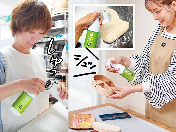 アルコール除菌では効きにくいウイルス・菌にも！プロが使っている除菌スプレーって？ 実際にやっているルーティンもご紹介！