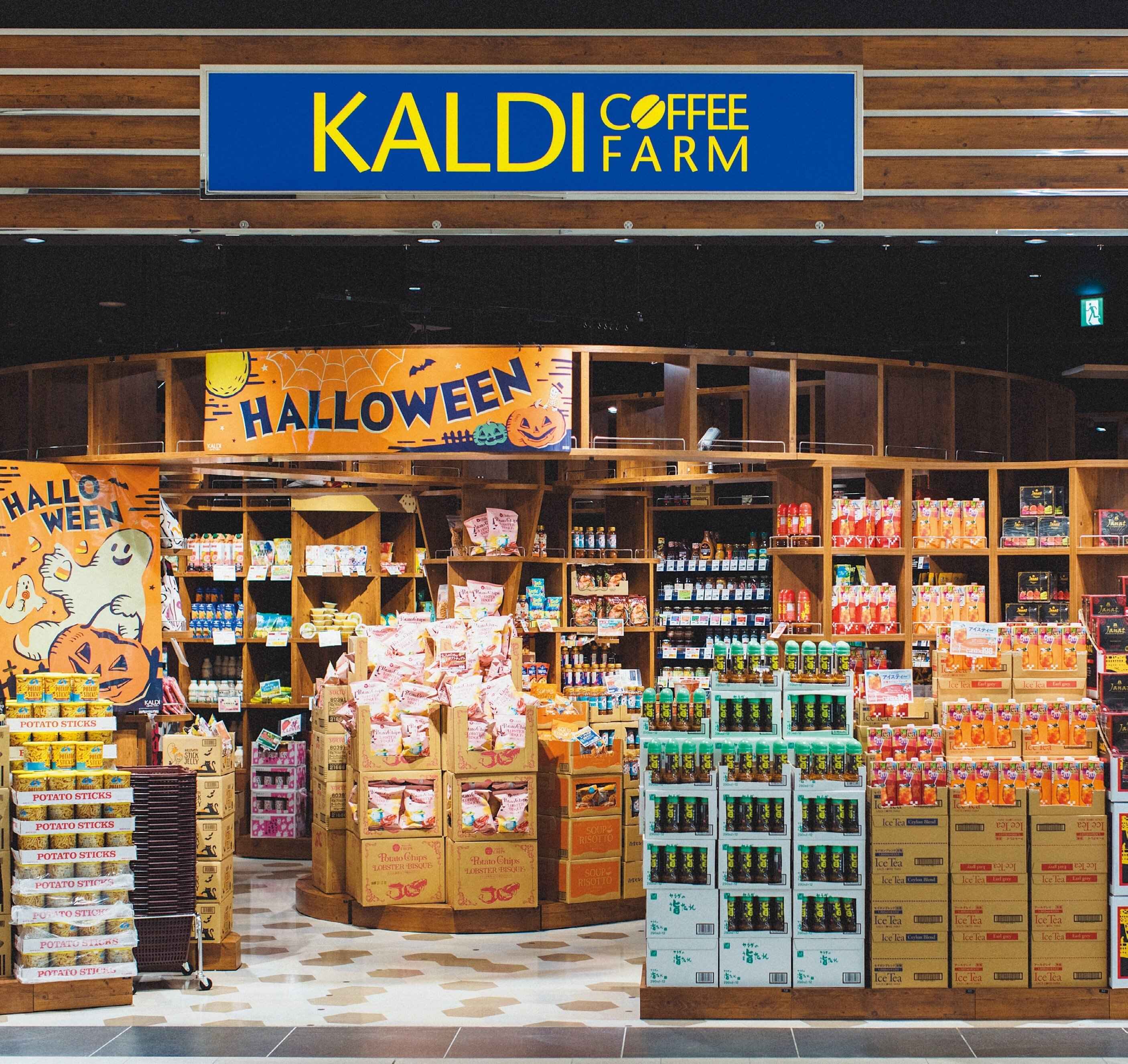 2000円でKALDIでぜいたくするなら!?旅気分を味わえる！アジアのグルメ集