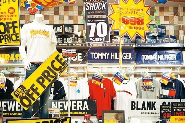 主婦最強の味方ドン・キホーテで買うべき日用品・家電・洋服を一挙まとめて紹介！