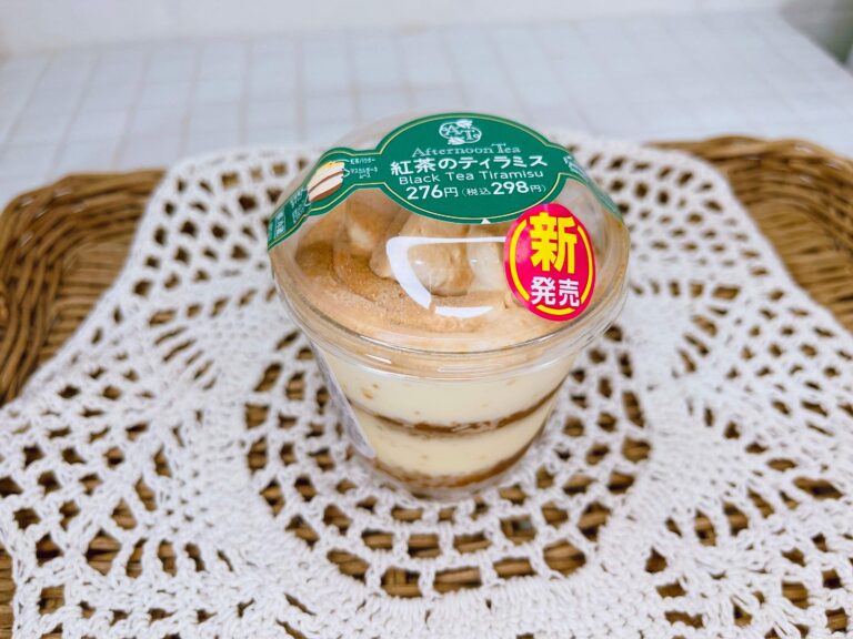 【ファミマ】「Afternoon Tea監修」とろける食感スイーツ!!