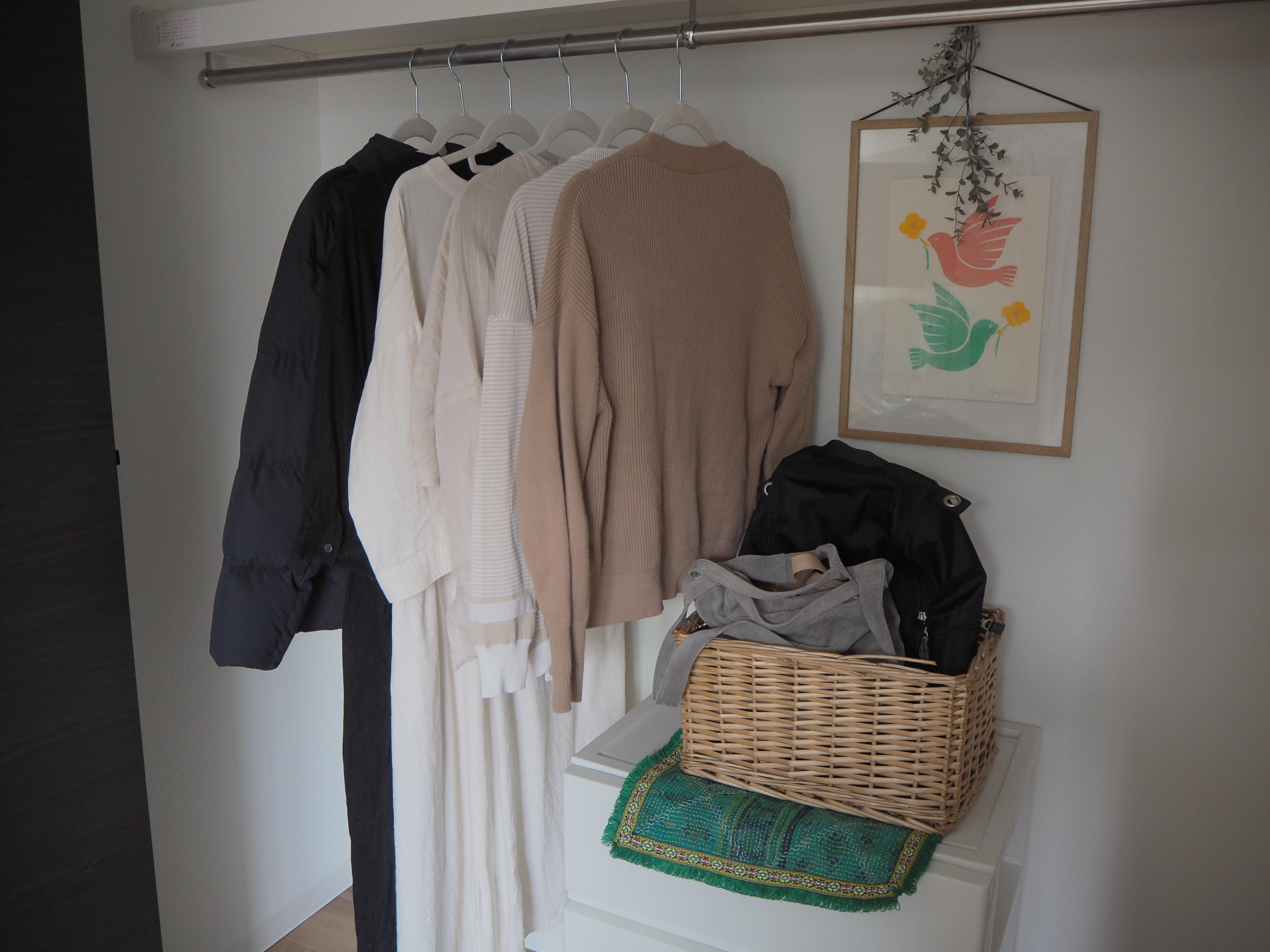 【ミニマリスト】失敗しない私服の定番化・3ステップ