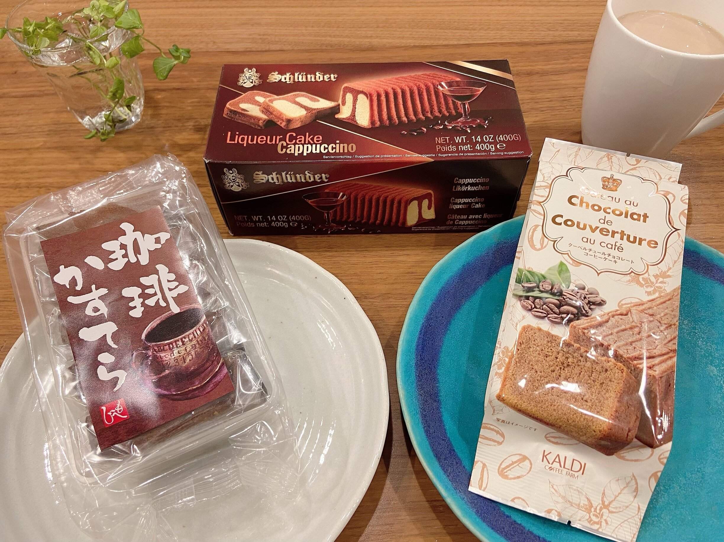 【カルディ】コーヒーの香りに癒される！甘くてほろ苦コーヒースイーツ！