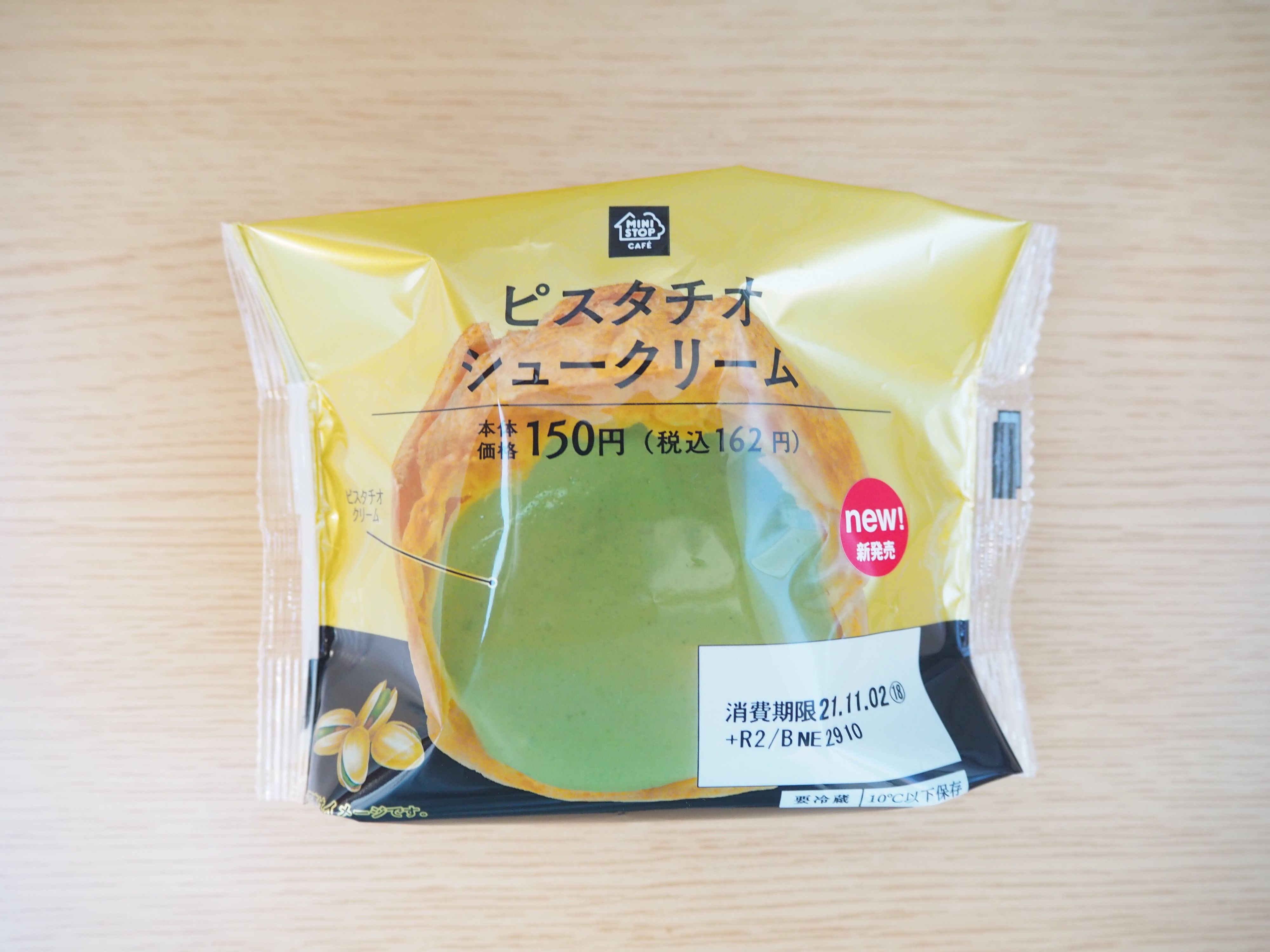【ミニストップ】しっかり香る！ピスタチオシュークリームは風味豊かな大人向けスイーツ