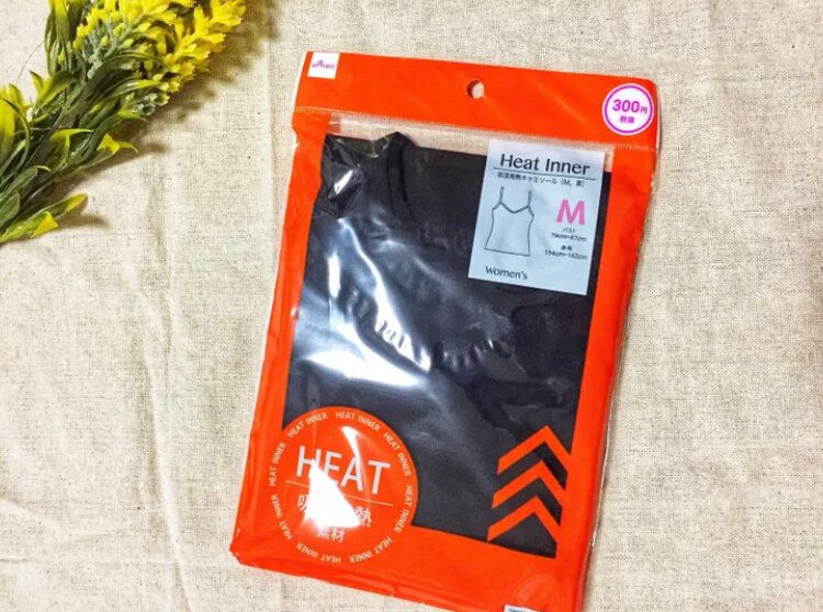 【ダイソー】マニア厳選！寒い季節のお供にピッタリのあったかアイテム4選