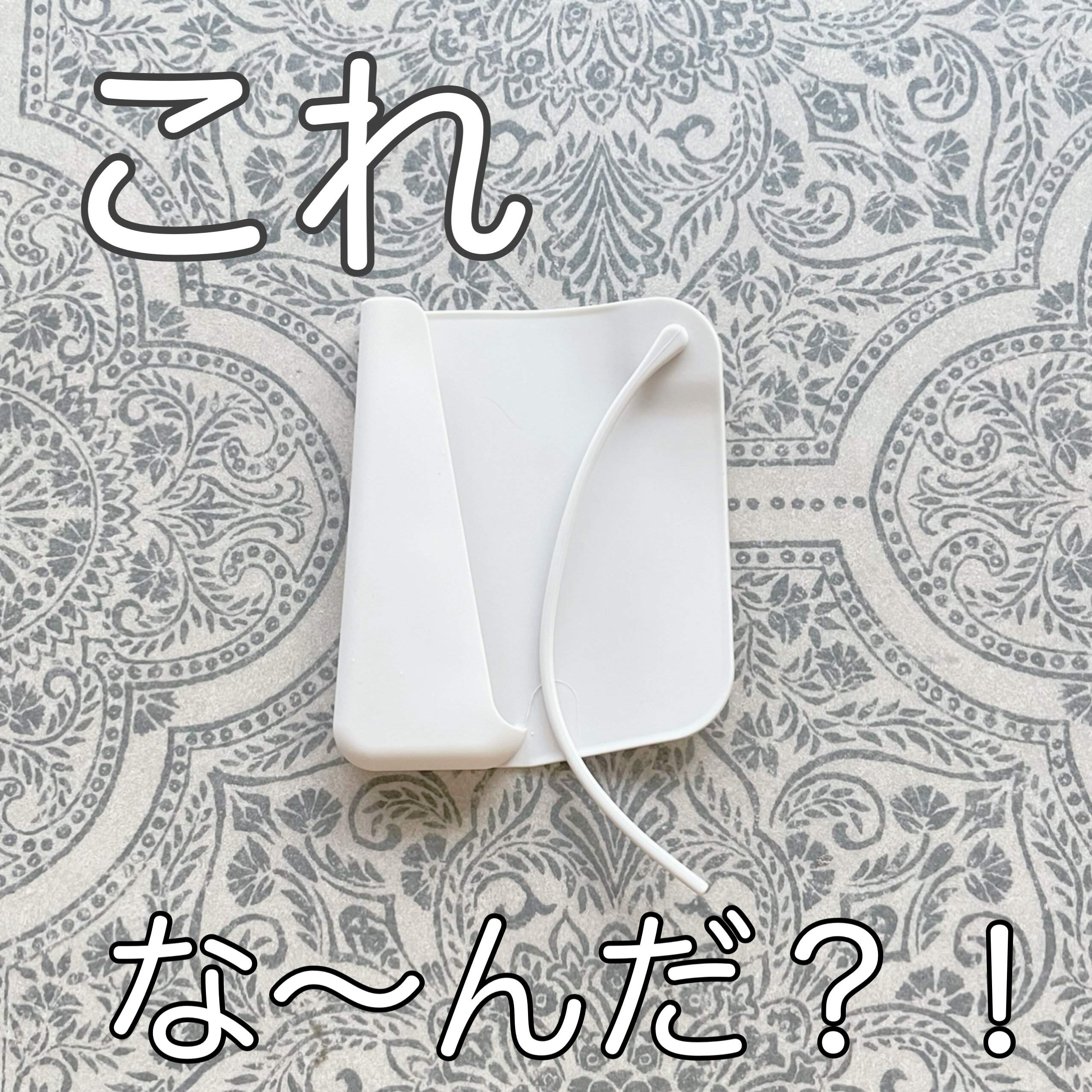 【無印良品】こんなの探してた！割れない◯◯カバーで持ち運びも安心