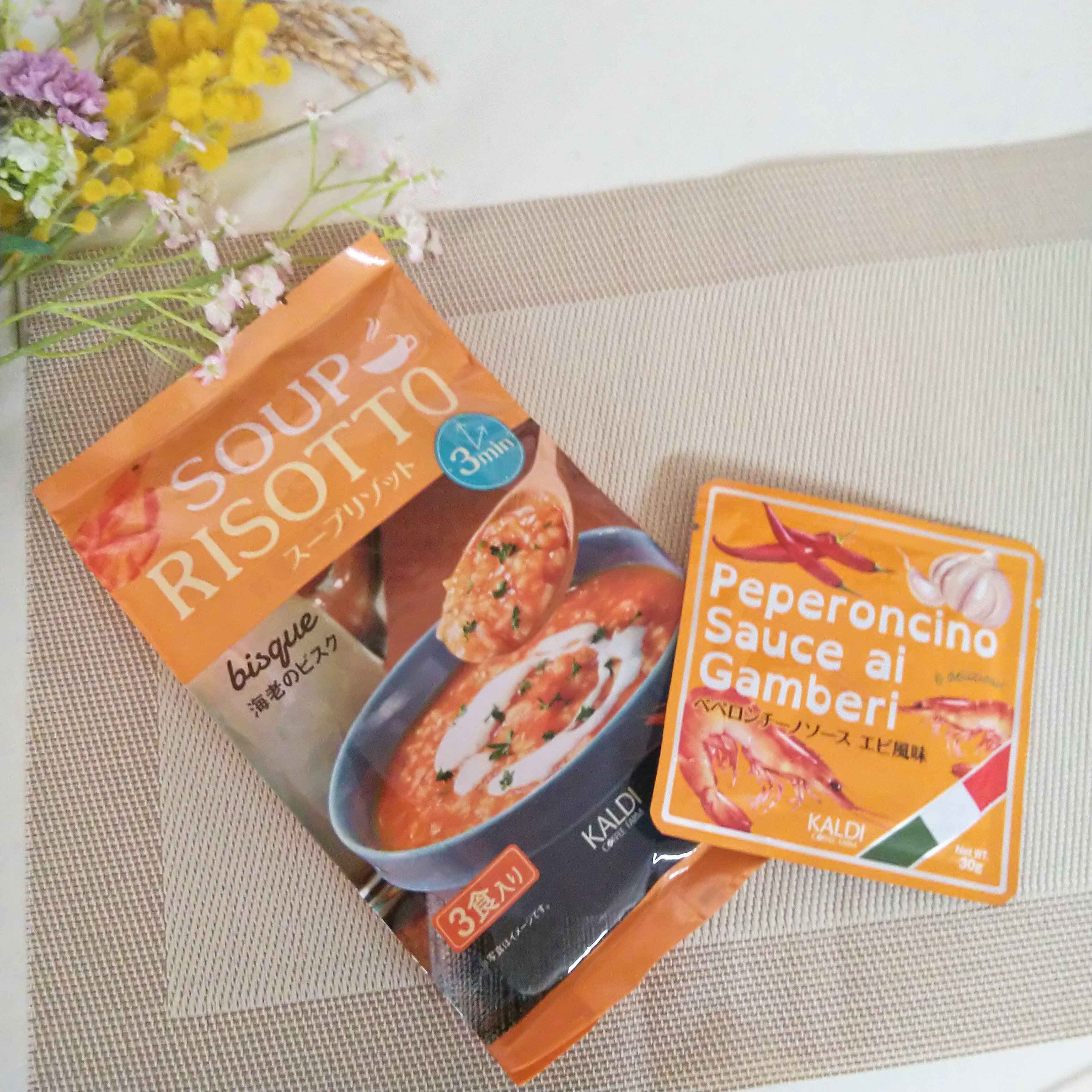 【カルディ】海老ブーム到来!?「まぜるだけ」でまるでレストラン気分が味わえる食品2つ