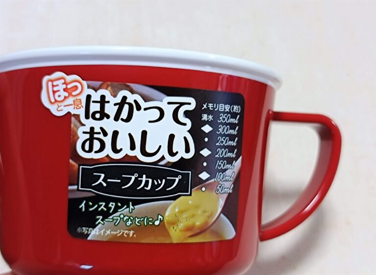 【セリア】「たったこれだけなのに…感動！」地味にスゴいグッズを発見！