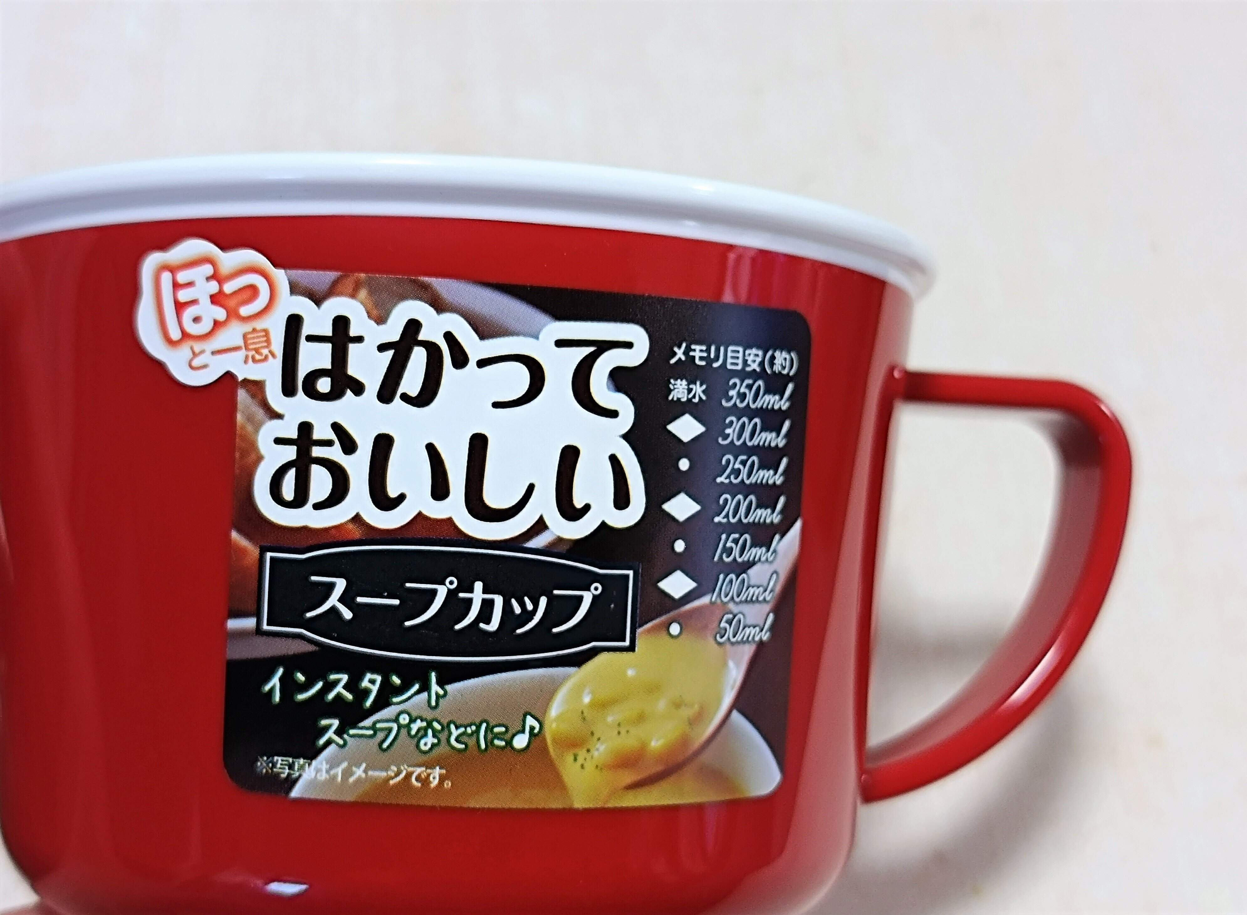 【セリア】「たったこれだけなのに…感動！」地味にスゴいグッズを発見！