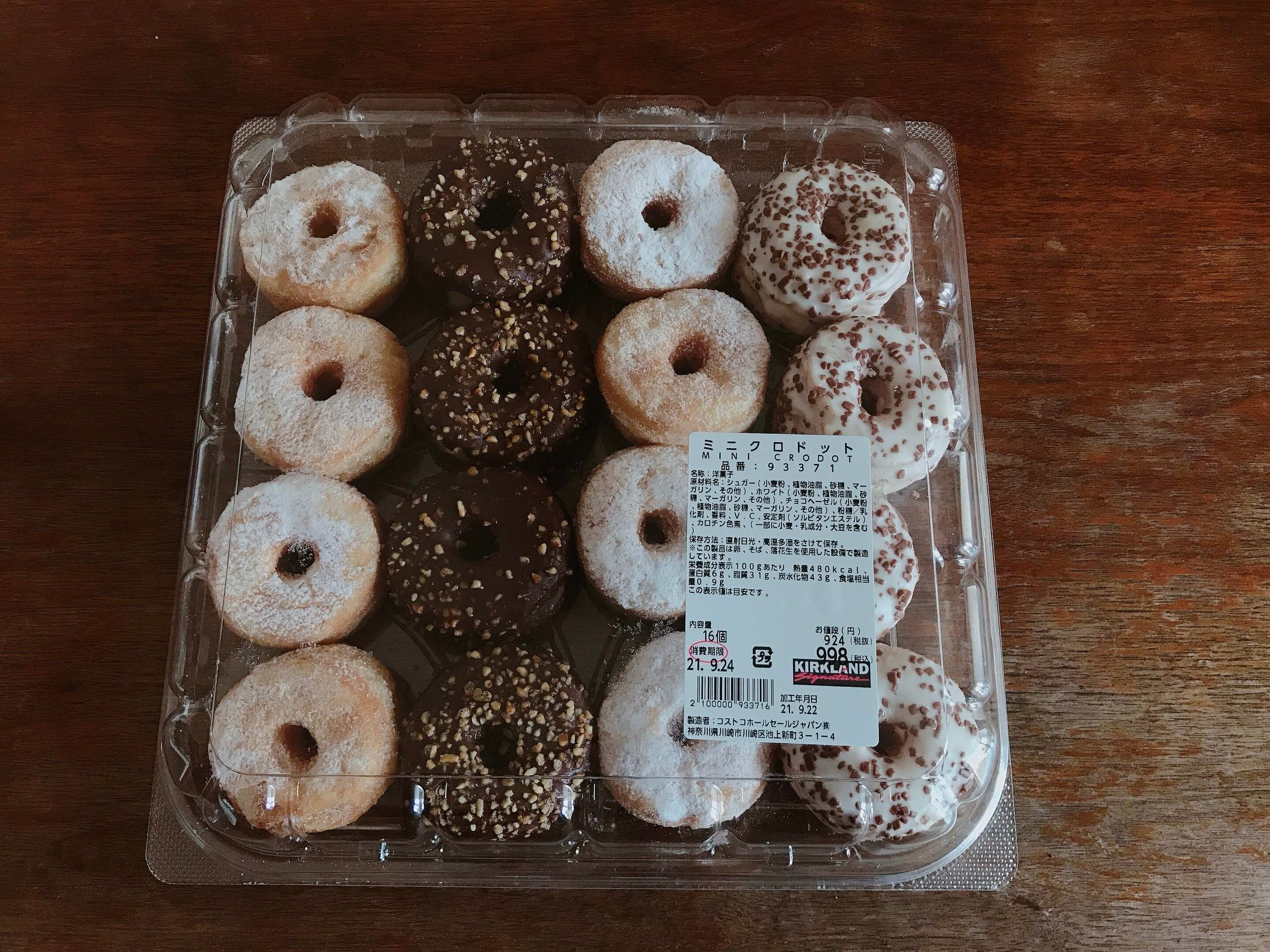 【コストコ】初心者が「コレはやってから行ってよかった」と思う3つのこと