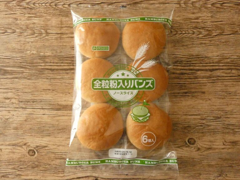 【業務スーパー】1つ22円！朝食にもランチにもピッタリなバンズはリピ買い必至！