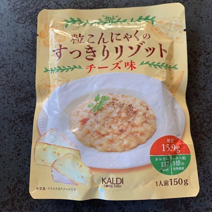 【カルディ】プチプチ食感がたまらない！-10kgのダイエット成功主婦イチオシのカロリーオフリゾット