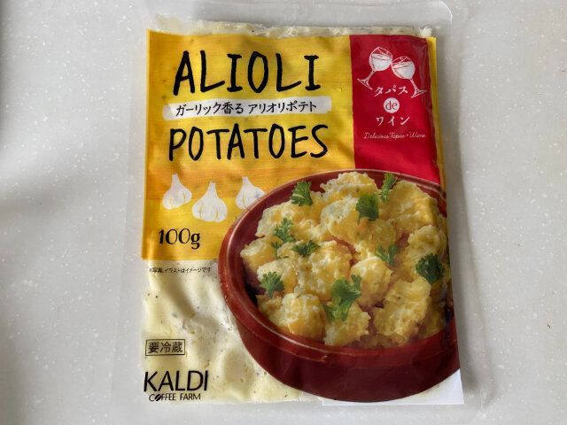 【カルディ】ただのポテトサラダじゃない！ハマるおいしさ「アリオリポテト」とは