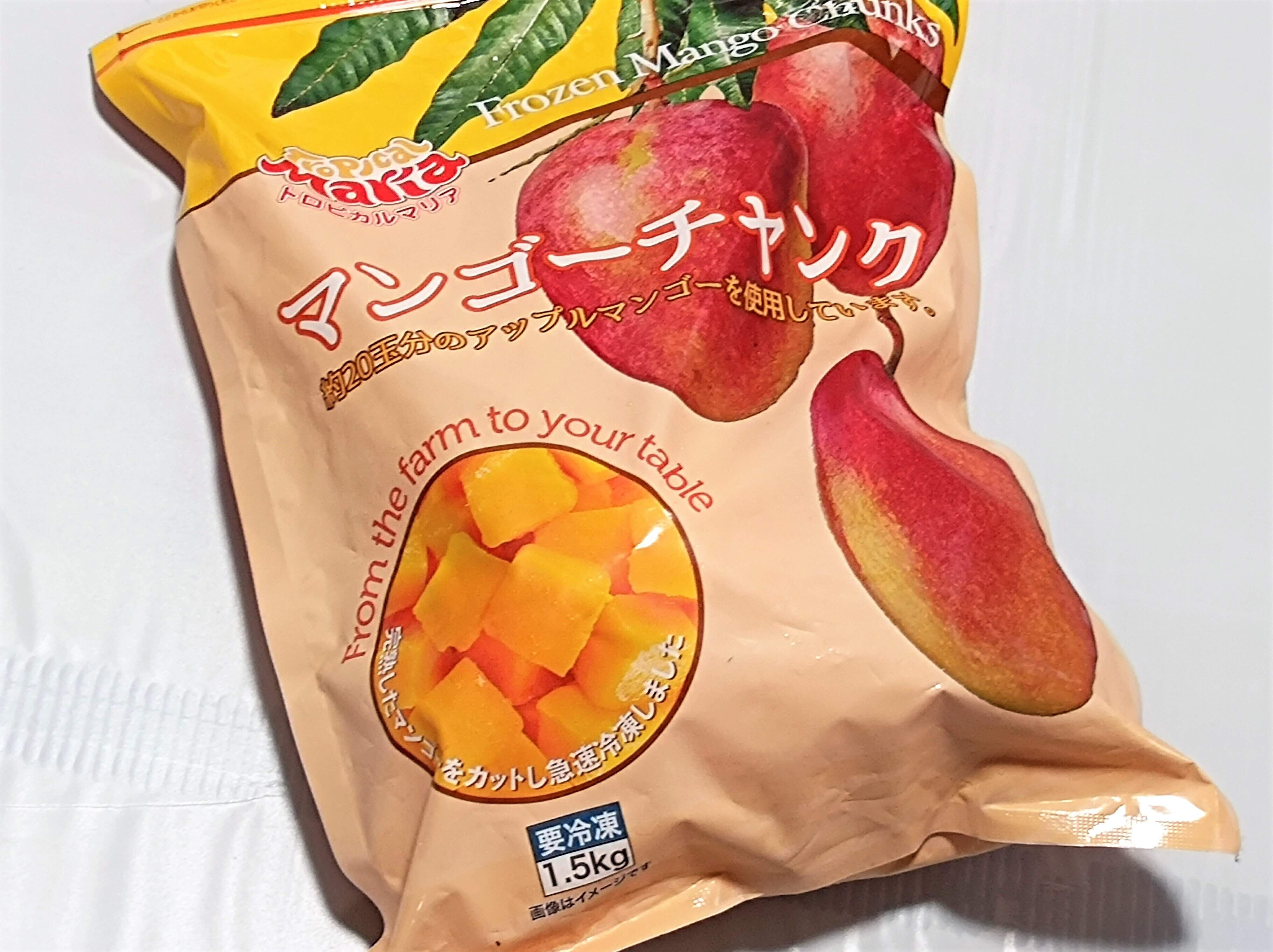 【コストコ】マンゴー好きにはたまらない！そのまま楽しめる「トロピカルマリア　マンゴーチャンク」は1度買ったらもう離れられない！！