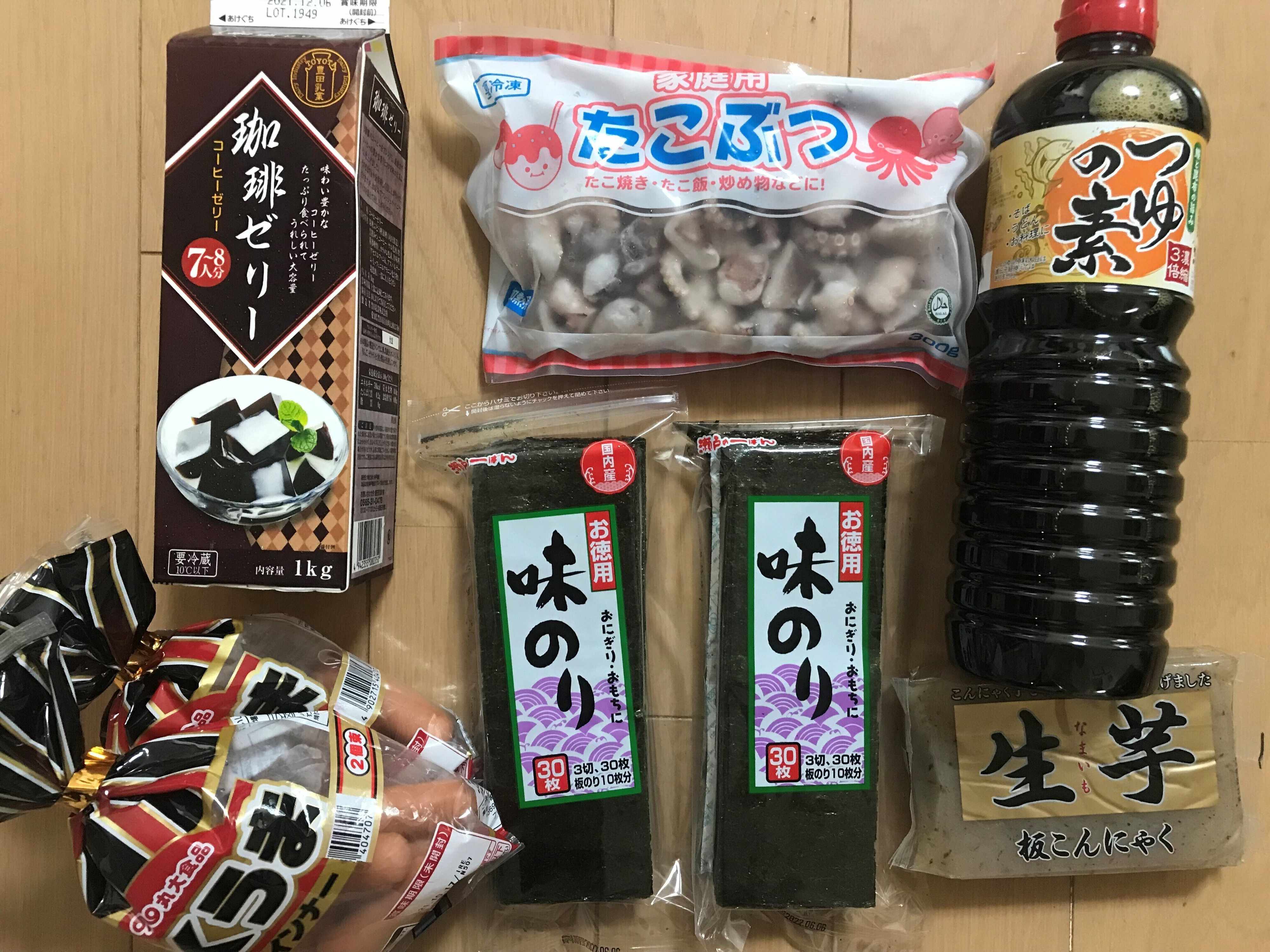 【業務スーパー】10年以上通っている主婦が地味～にリピ買いしているものって？