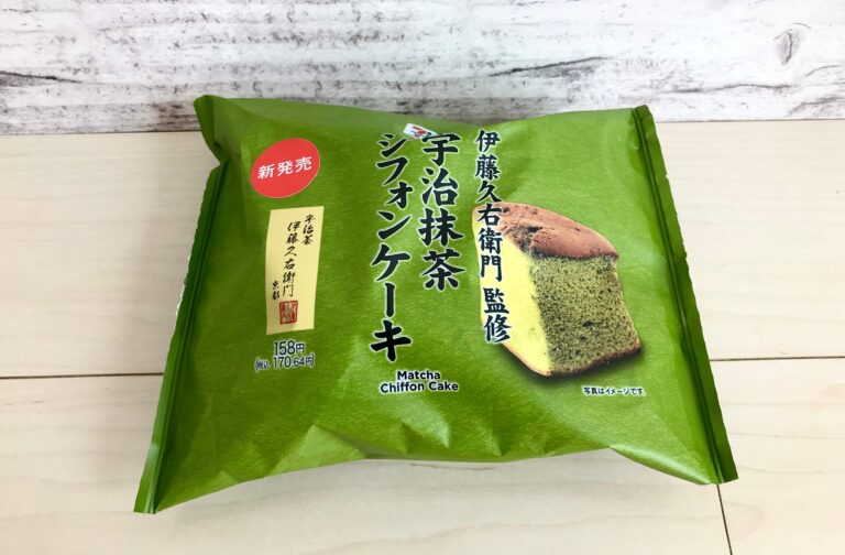 【セブン】濃い抹茶好き集合！宇治抹茶シフォンケーキ