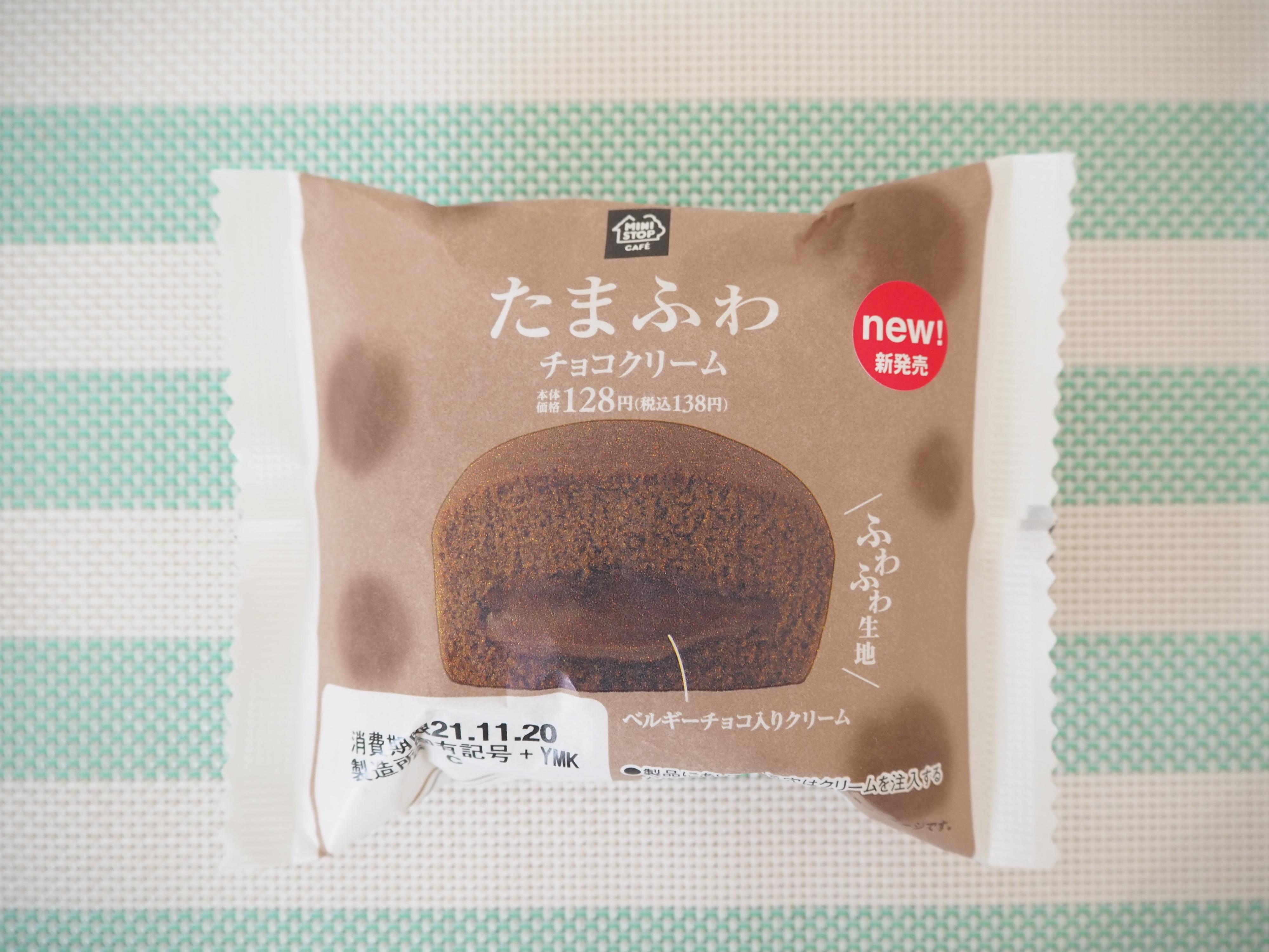 【ミニストップ】「たまふわ チョコクリーム」スイーツ業界トップクラスのしっとり感！
