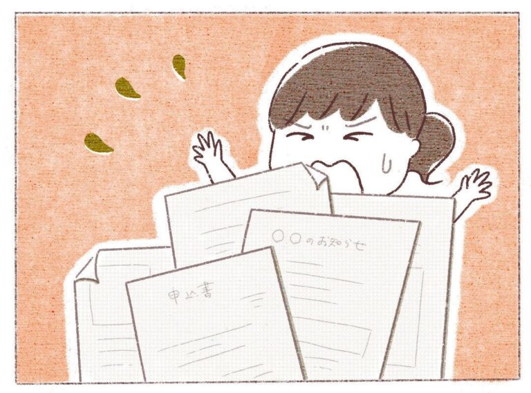 散らからない仕組みを作る！書類を整理する4つの流れ