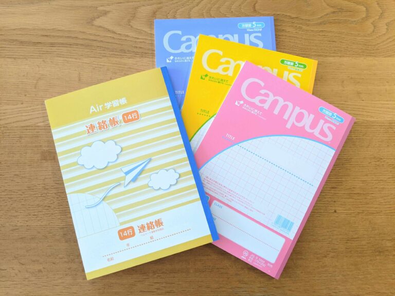 急すぎる！家族からの「〇〇がない！」に備える先手テクとは？