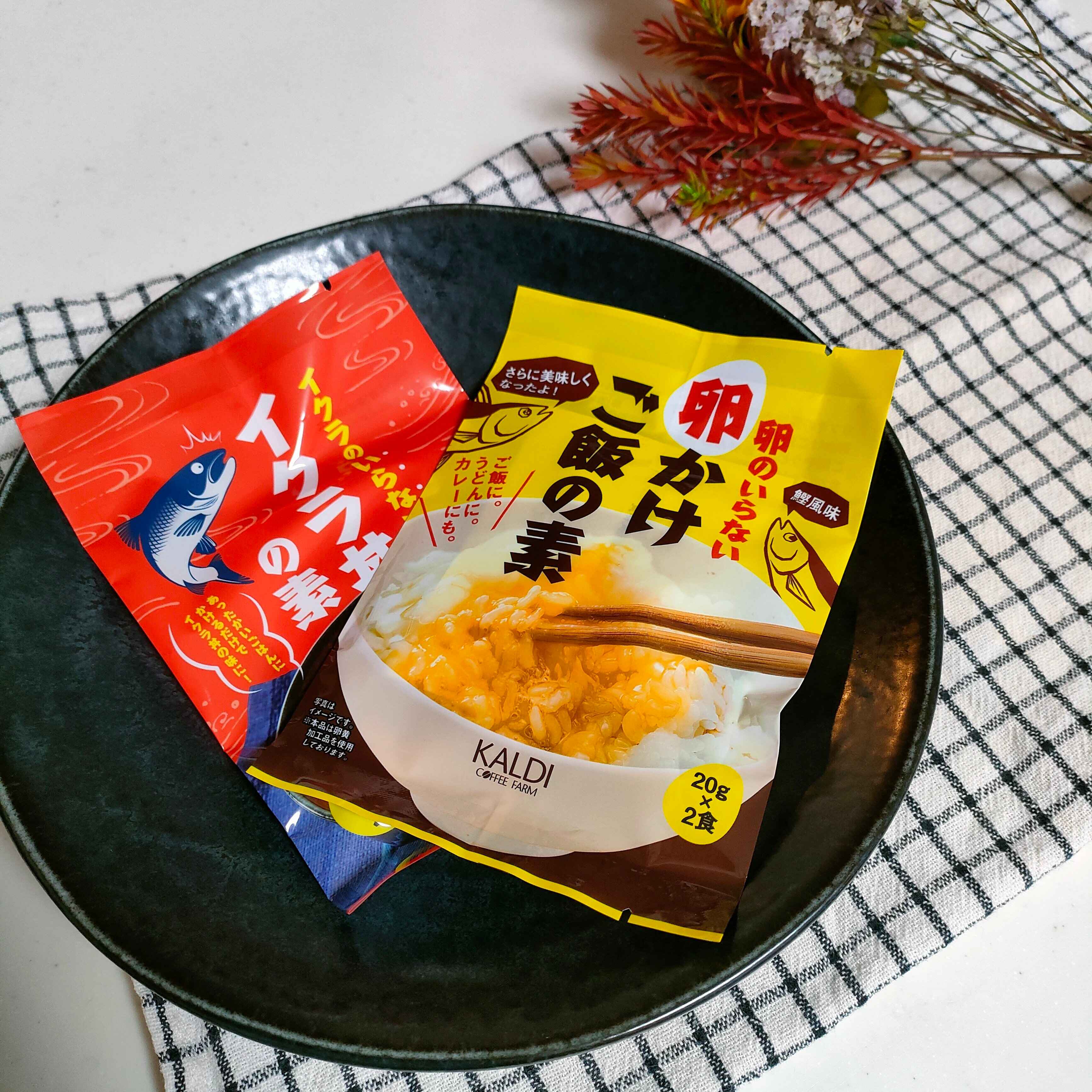 【カルディ】入ってないのにまるで本物？！イクラ丼の素と卵かけごはんの素を実際に食べてみた