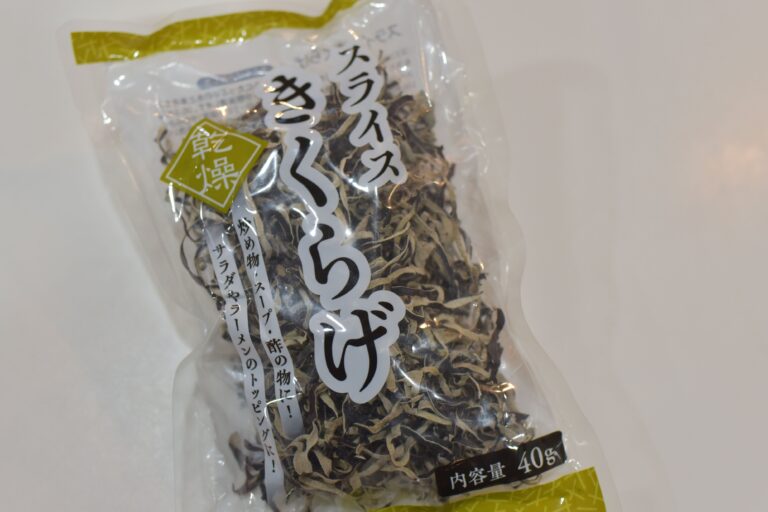 100円以下！業務スーパーの「スライス きくらげ」は使いやすい容量でつくり置きにもピッタリな優秀アイテム