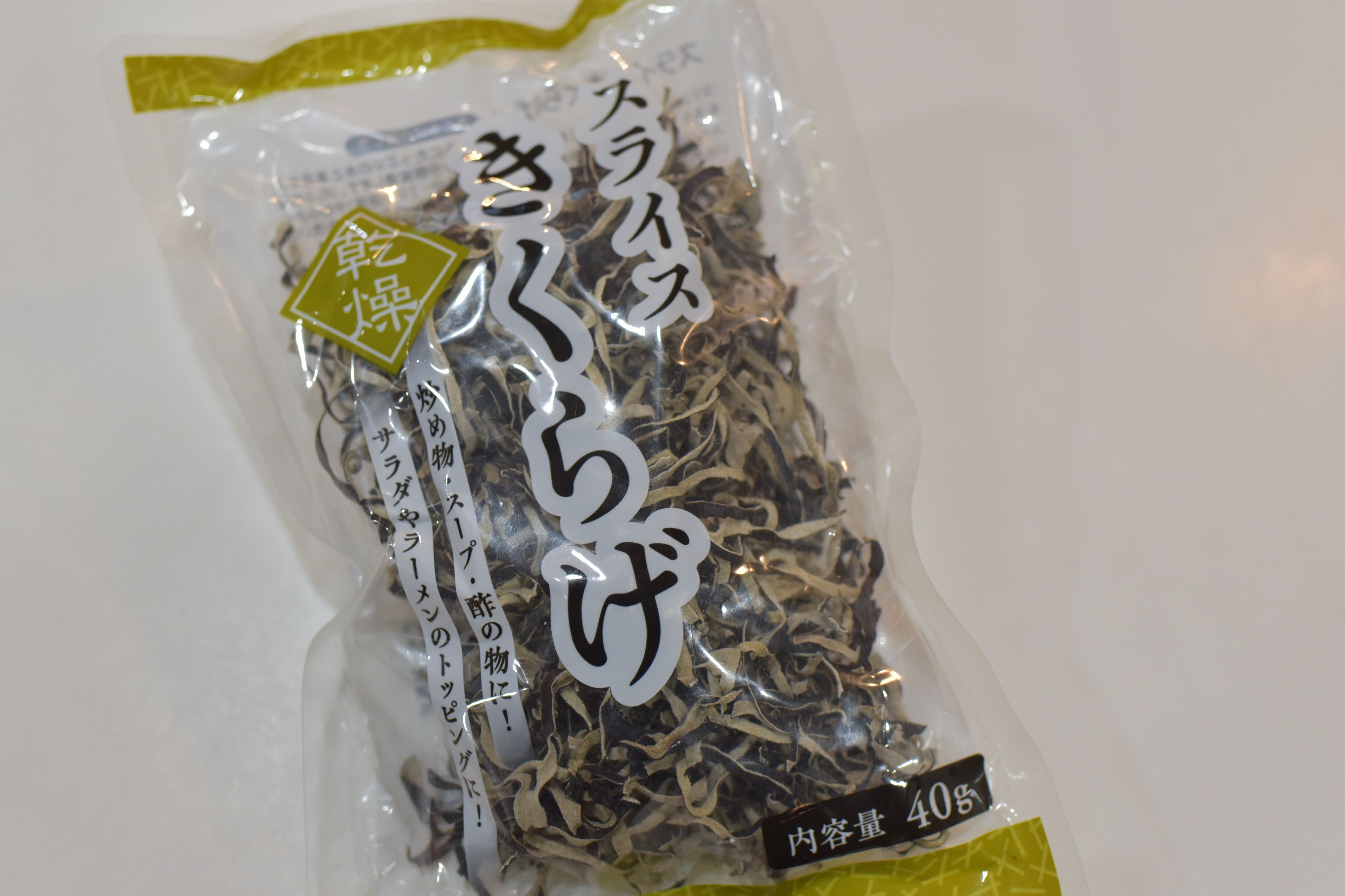 100円以下！業務スーパーの「スライス きくらげ」は使いやすい容量でつくり置きにもピッタリな優秀アイテム