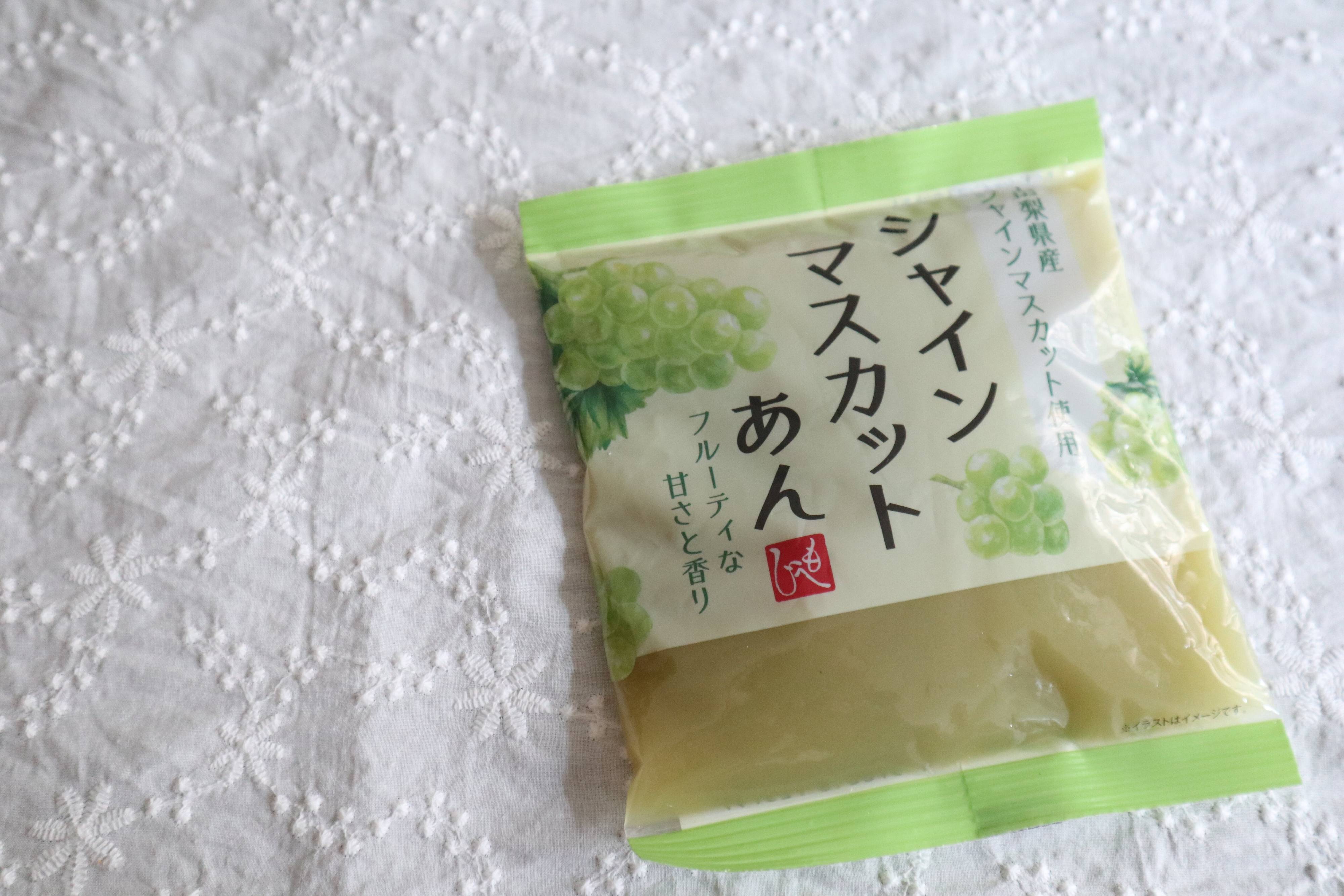 ひと口食べて「衝撃」!カルディ歴11年が推す新感覚のジャム