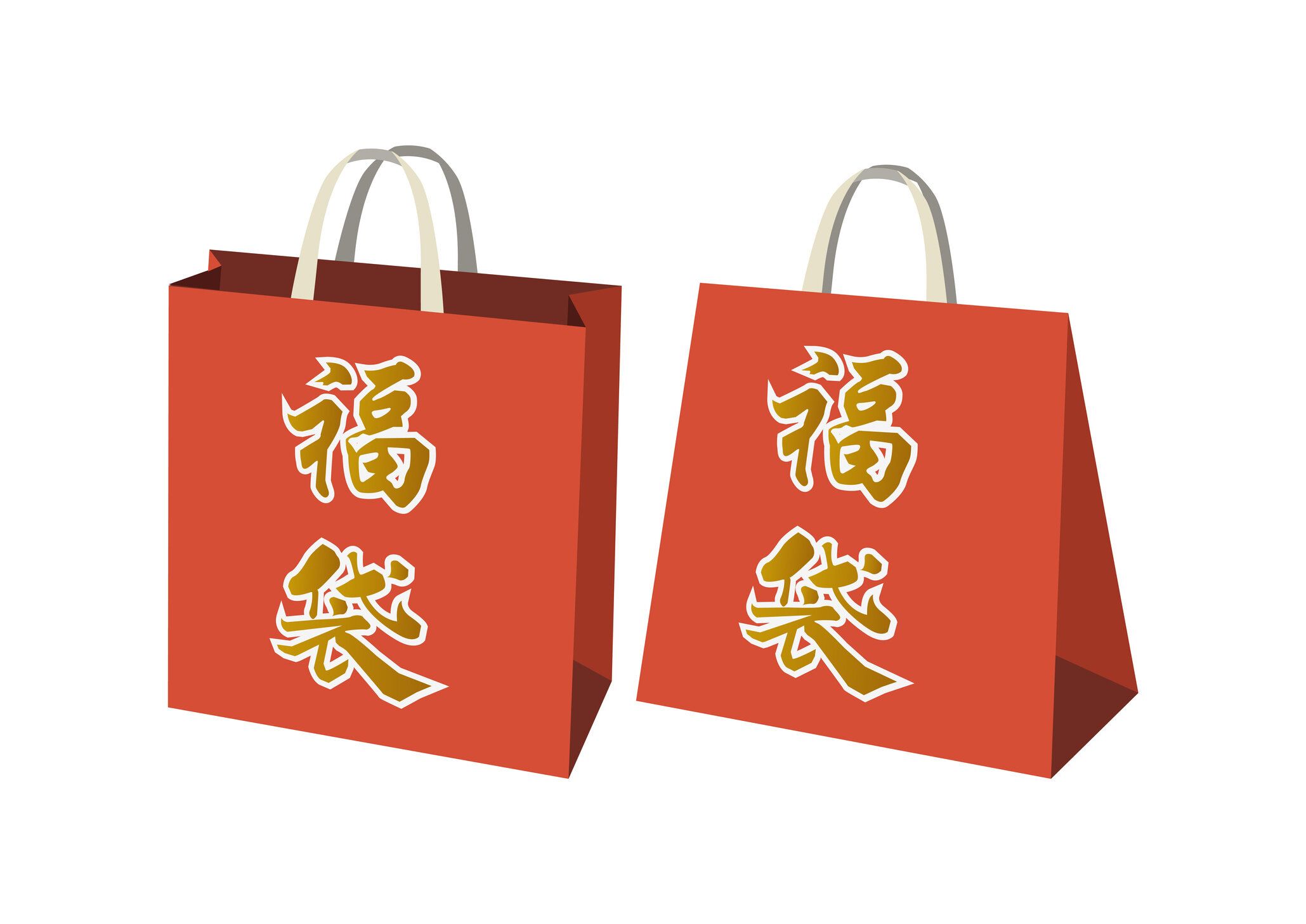 もっともお得な福袋とは？福袋の上手な選び方をお金の専門家が解説