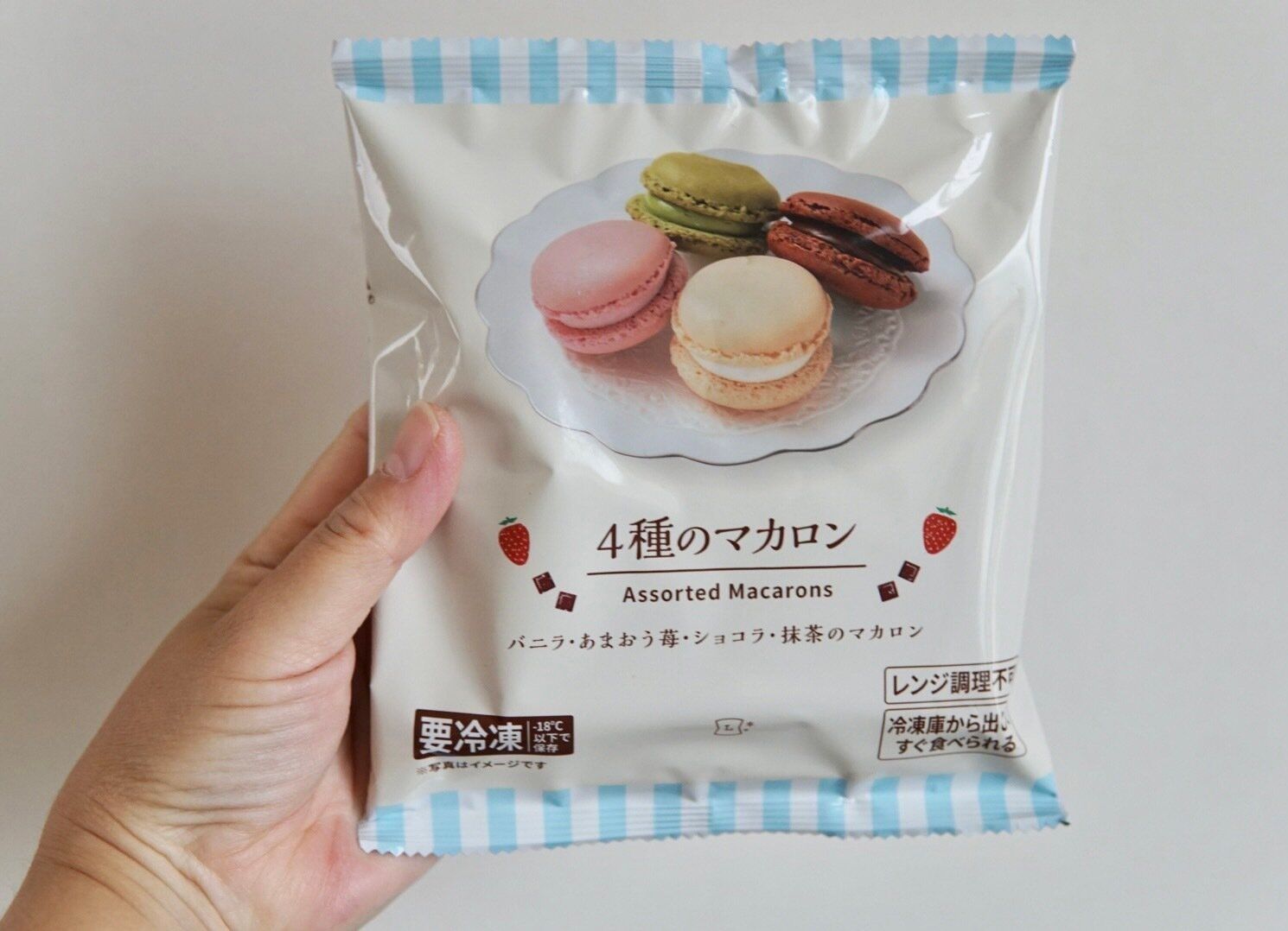 【ローソン】マカロンファン歓喜。冷凍「4種のマカロン」徹底レビュー