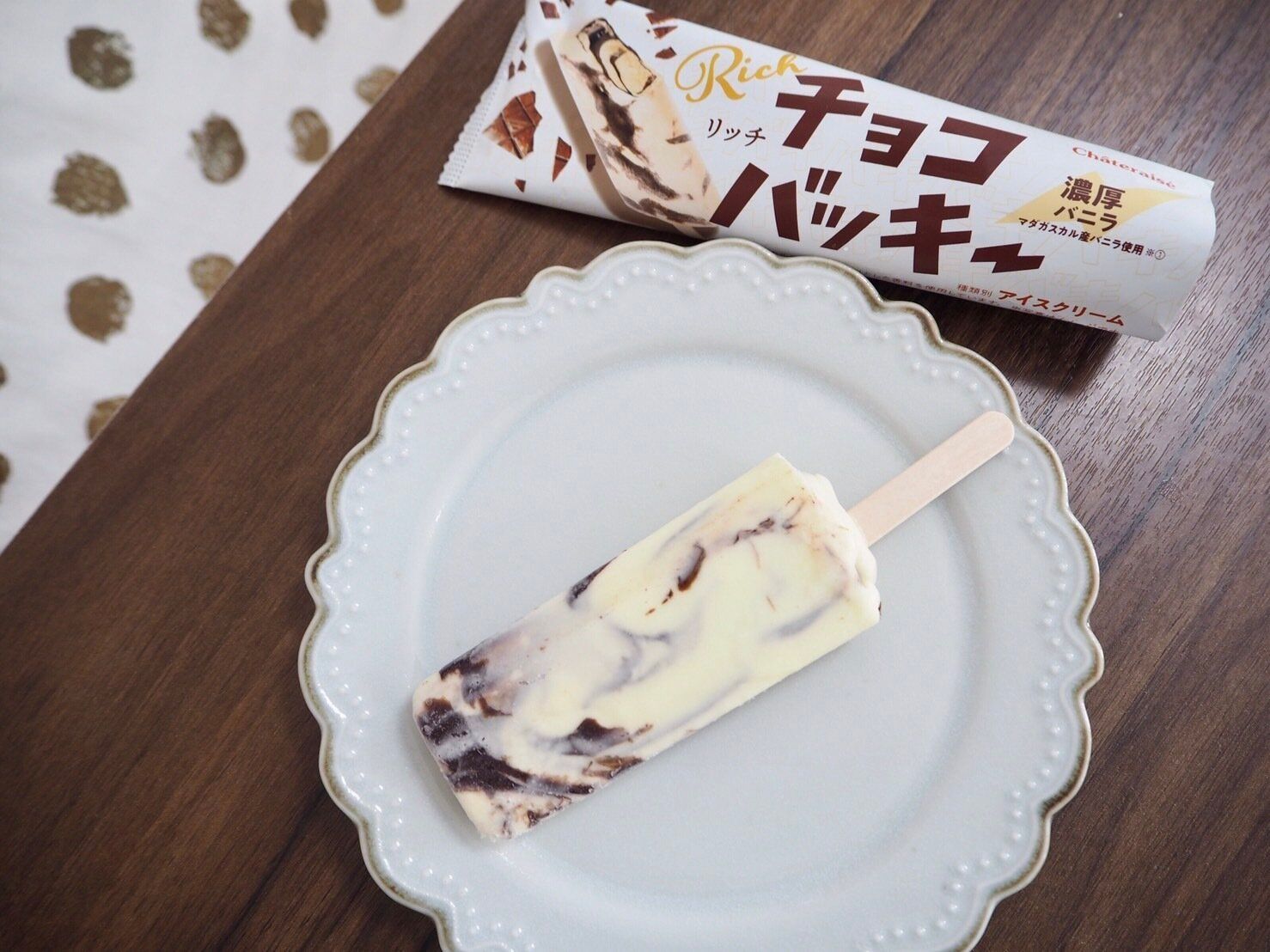 シャトレーゼだけど【セブン】で買えた！人気ナンバーワンアイスのリッチバージョン紹介