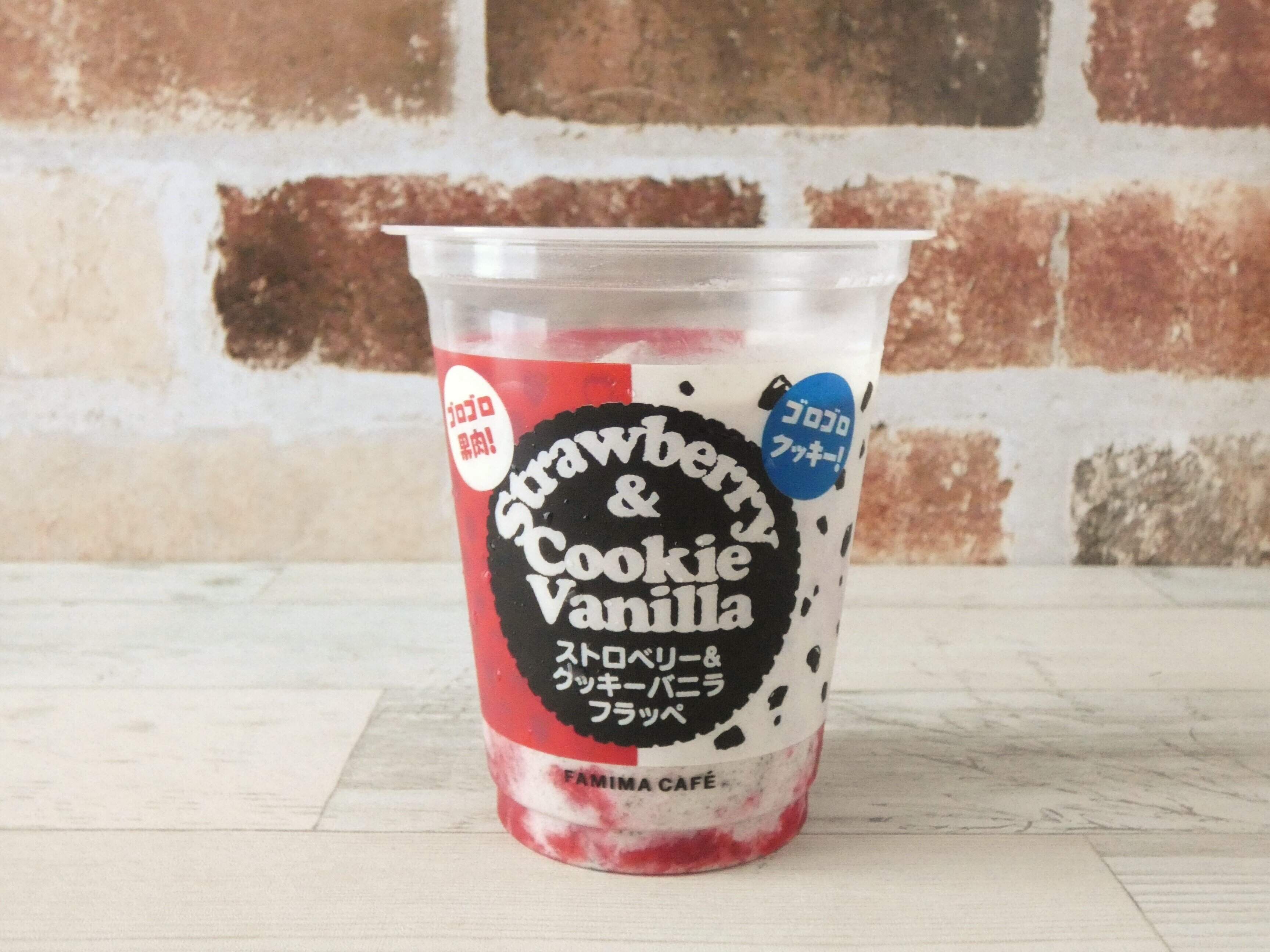 【ファミマ】2つの人気商品が1度に楽しめる!?ゴロゴロ食感の贅沢スイーツが新発売