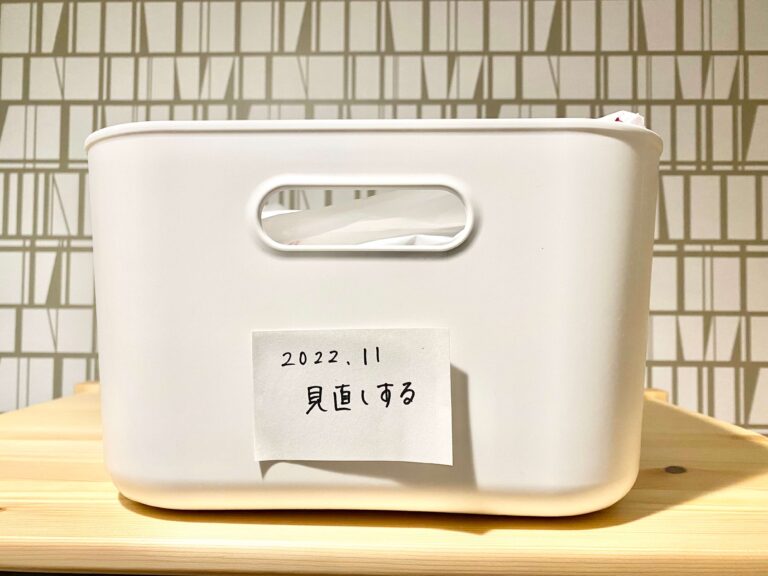 【捨てない片づけ】ものが多くて困ったときに試したい3つの方法
