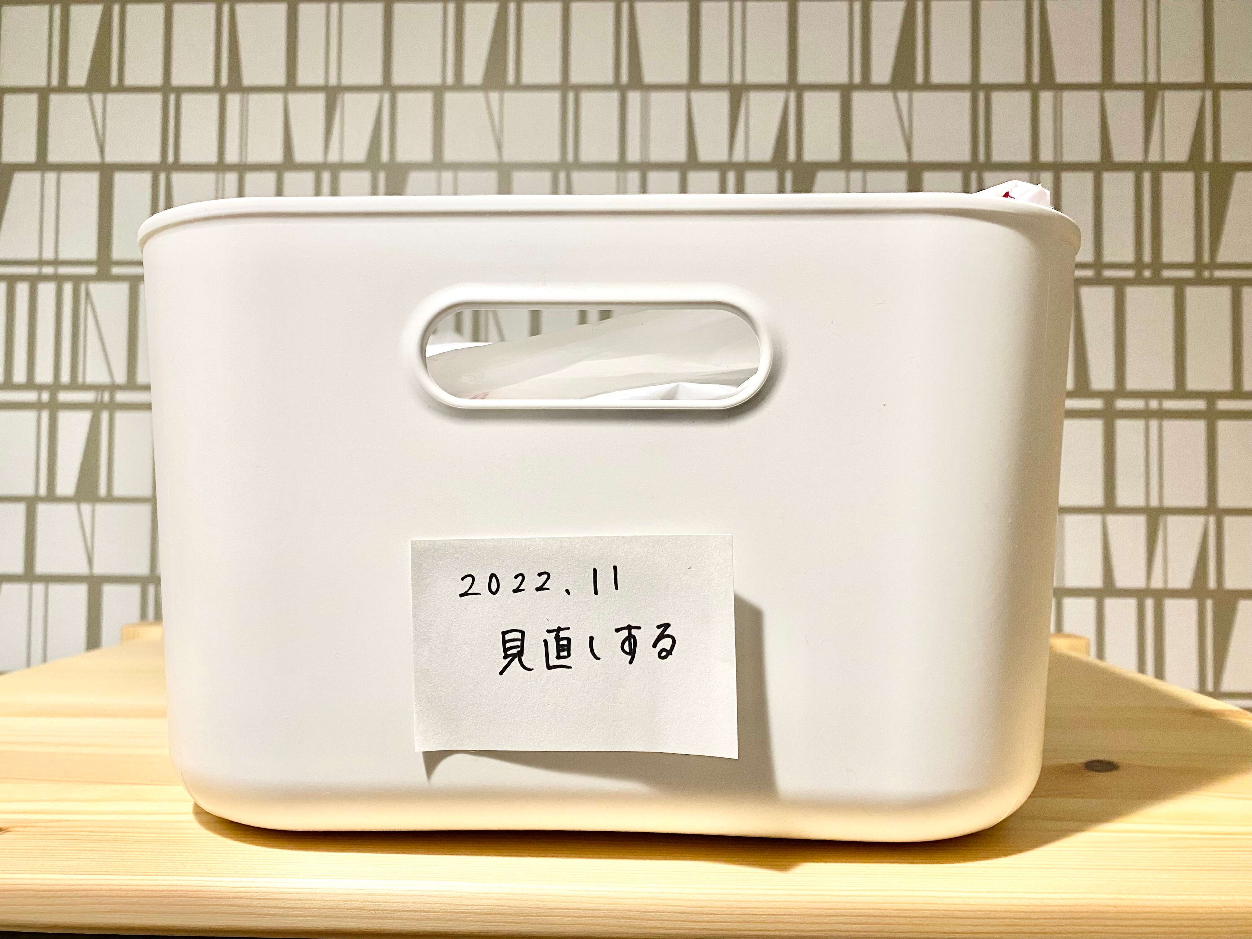 【捨てない片づけ】ものが多くて困ったときに試したい3つの方法