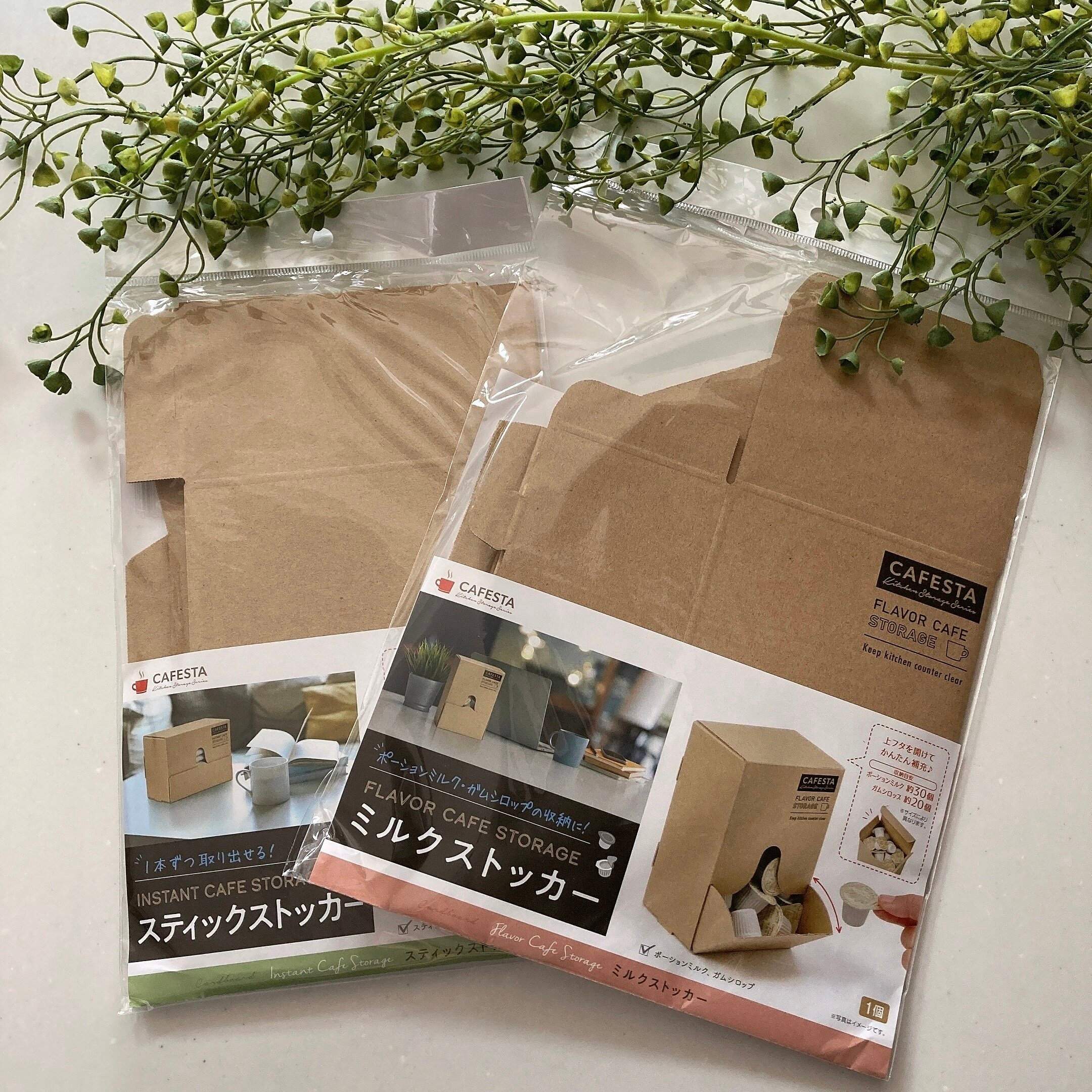 おうちカフェアにおすすめ！おしゃれなアイテムがセリアから新登場