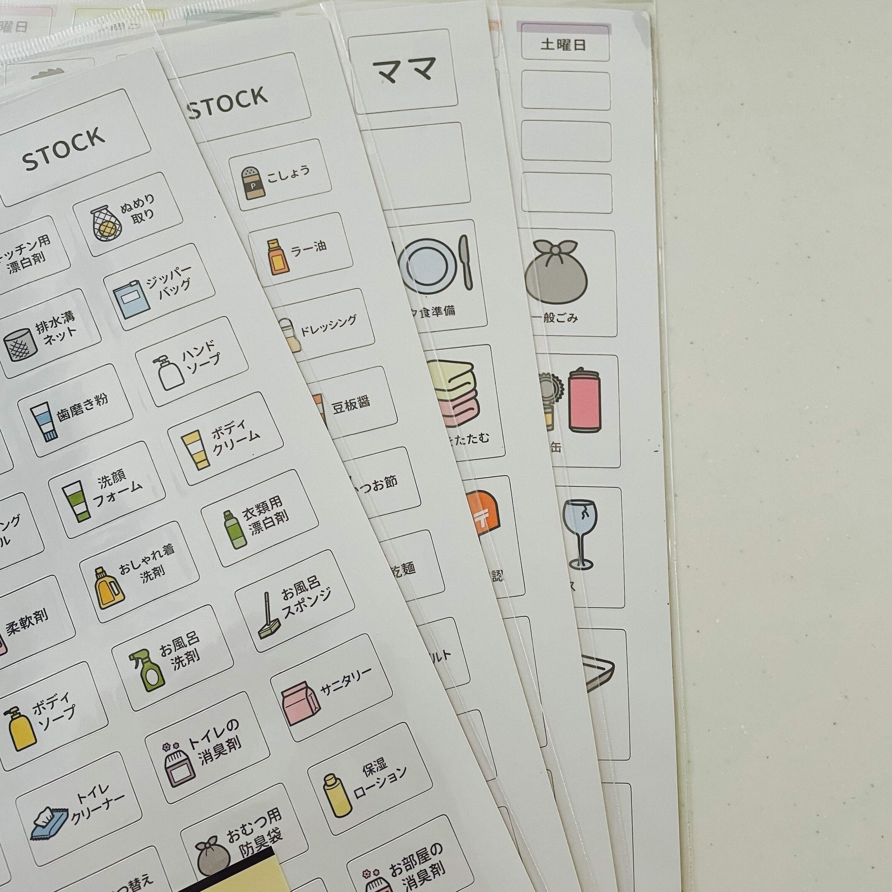 【キャンドゥ】いそがしいママさんに使ってほしい！ハウスワークマグネットが優秀！