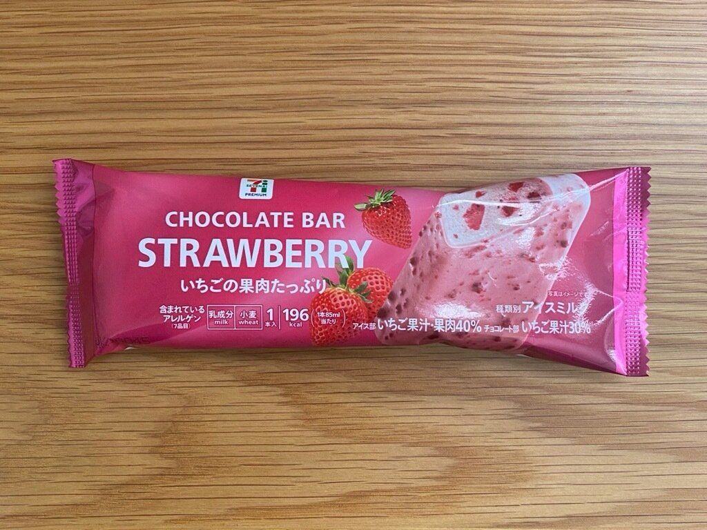 【セブン】ちょっと高いけど…食べたら納得の「ストロベリーチョコレートバー」