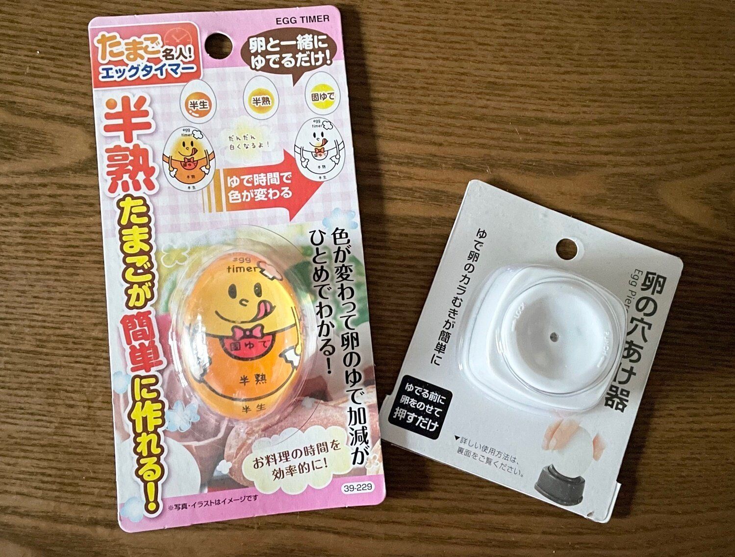 元家政婦で主婦歴21年の主婦が今年買ってよかった！100均商品ベスト3