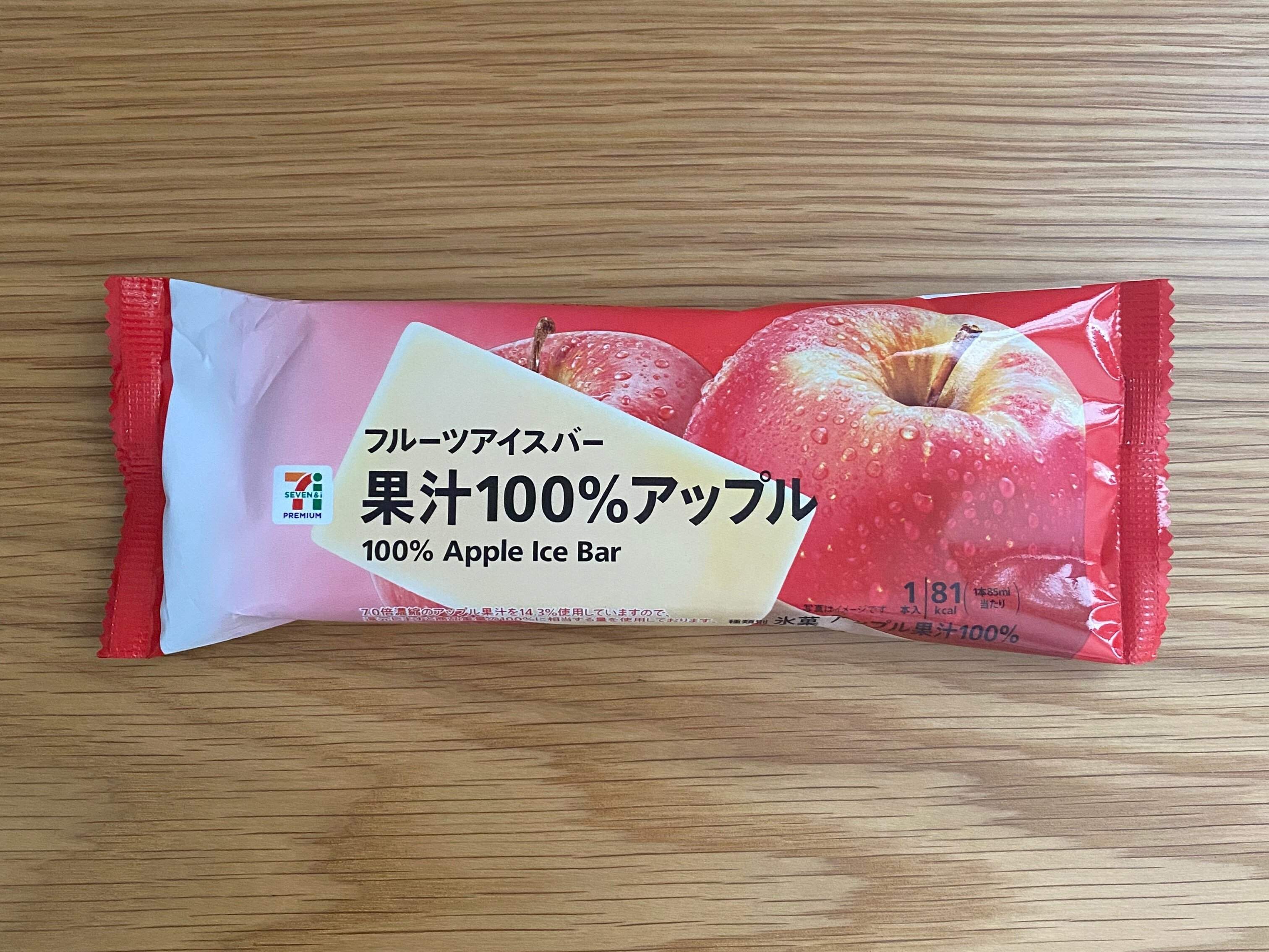 【セブン】105円は幸せすぎる〜！ダブル食感がたまらない人気のアイスが再登場