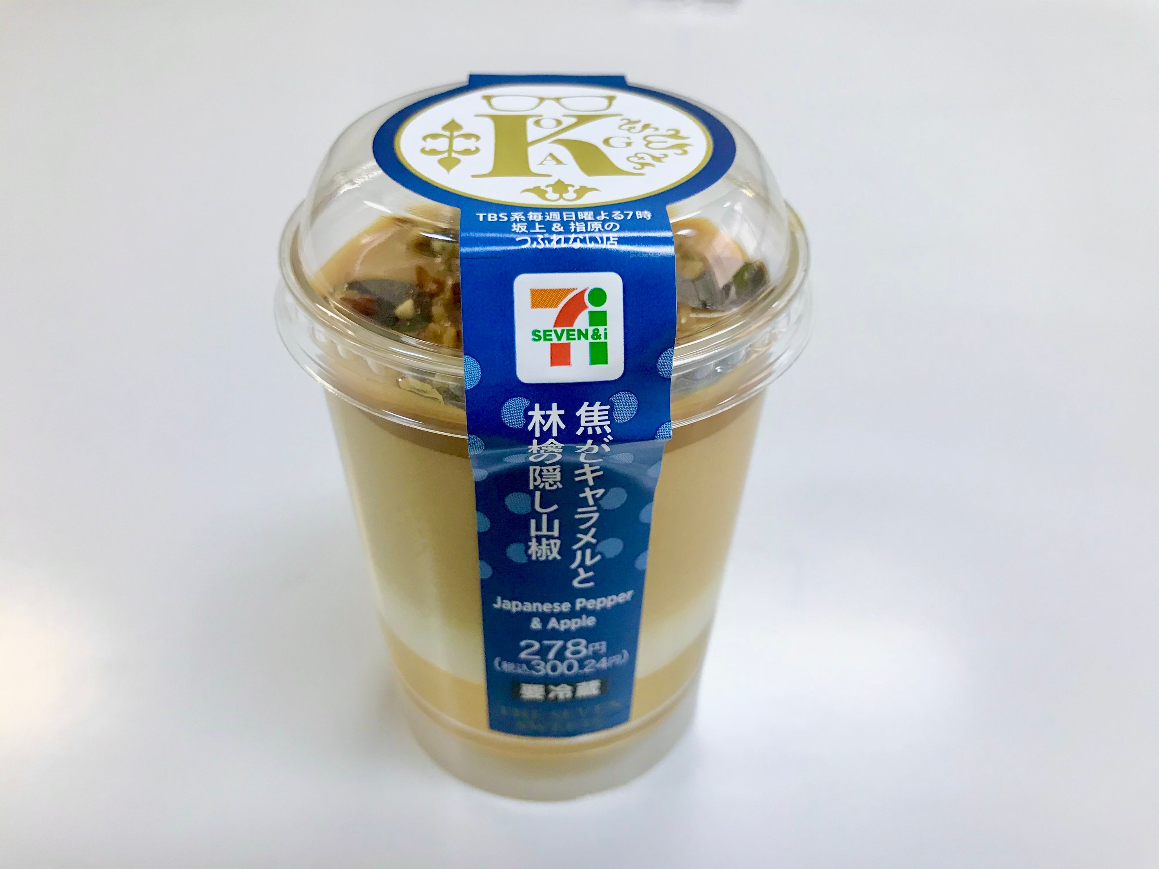 【セブン】人気芸人が開発！売り切れ続出のキャラメルスイーツ