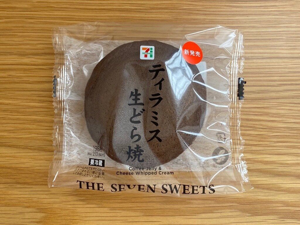 【セブン】中のクリームに衝撃はしる!? 極上のふわもち食感「ティラミス生どら焼」