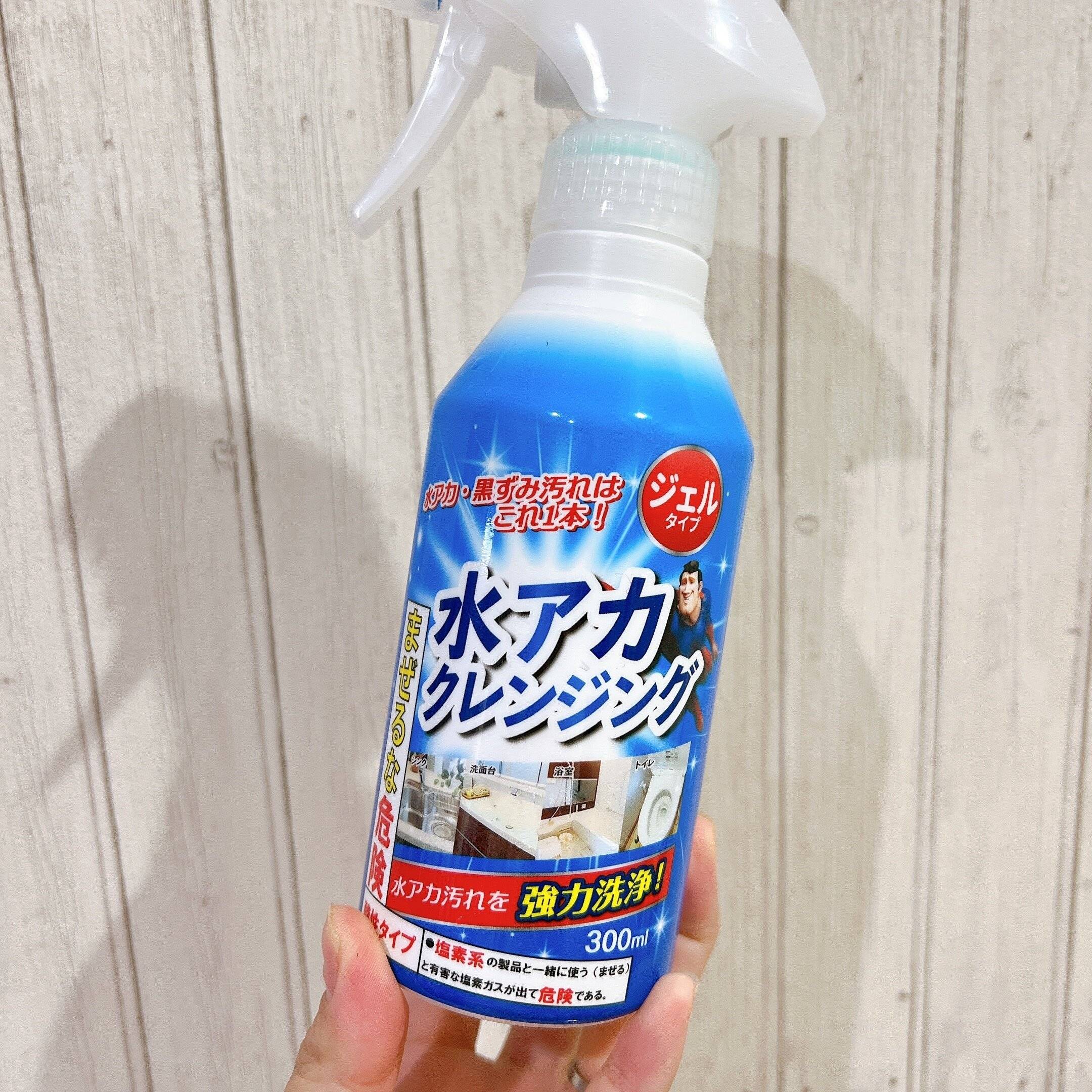 ジェルなのに泡!? 簡単水垢落とし！