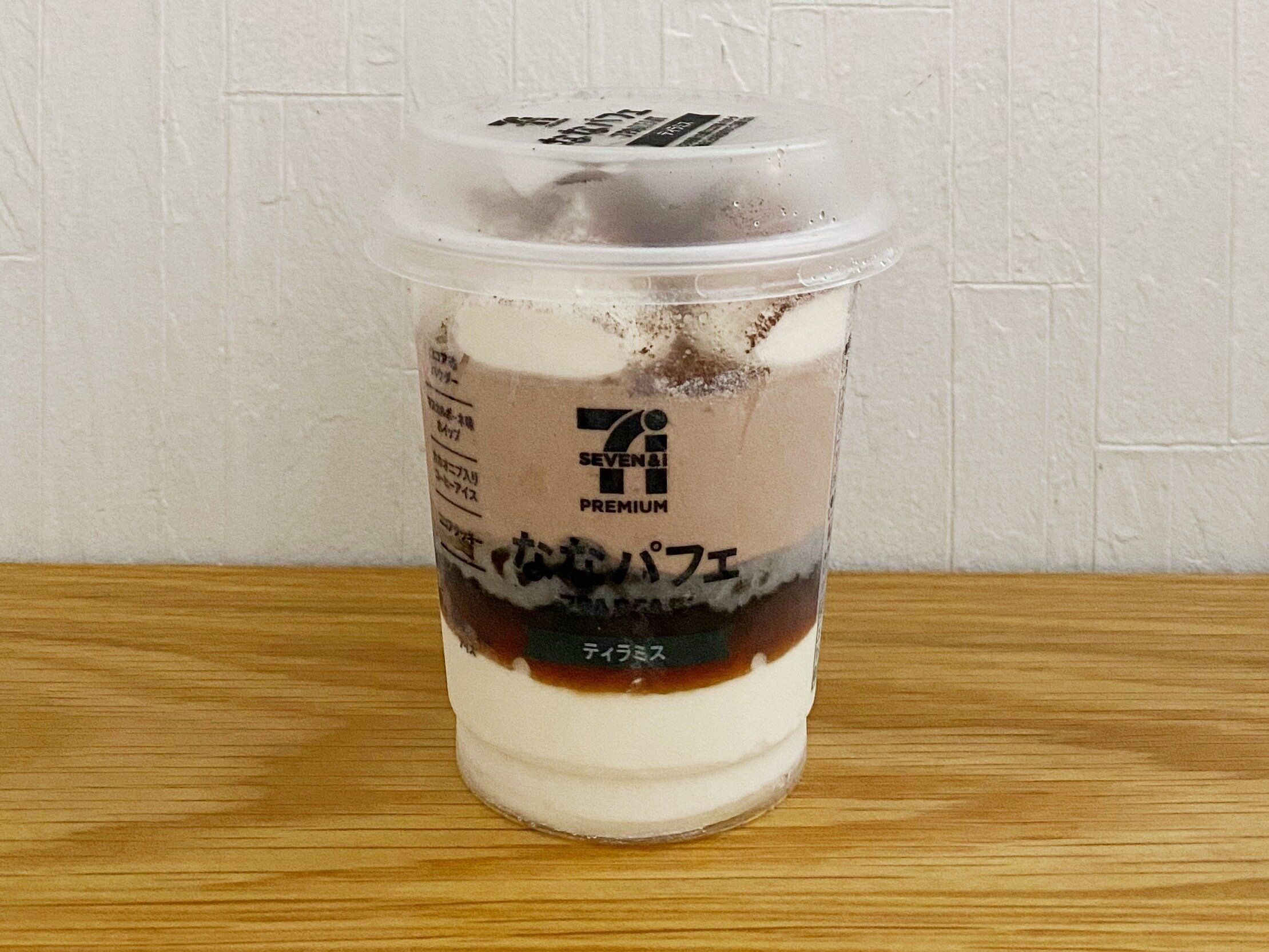 【セブン】リニューアルされた「ななパフェ ティラミス」見つけたら即買い推奨です！