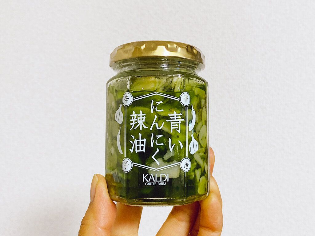 【カルディ】店員さんおすすめ！爆売れニンニク万能調味料！